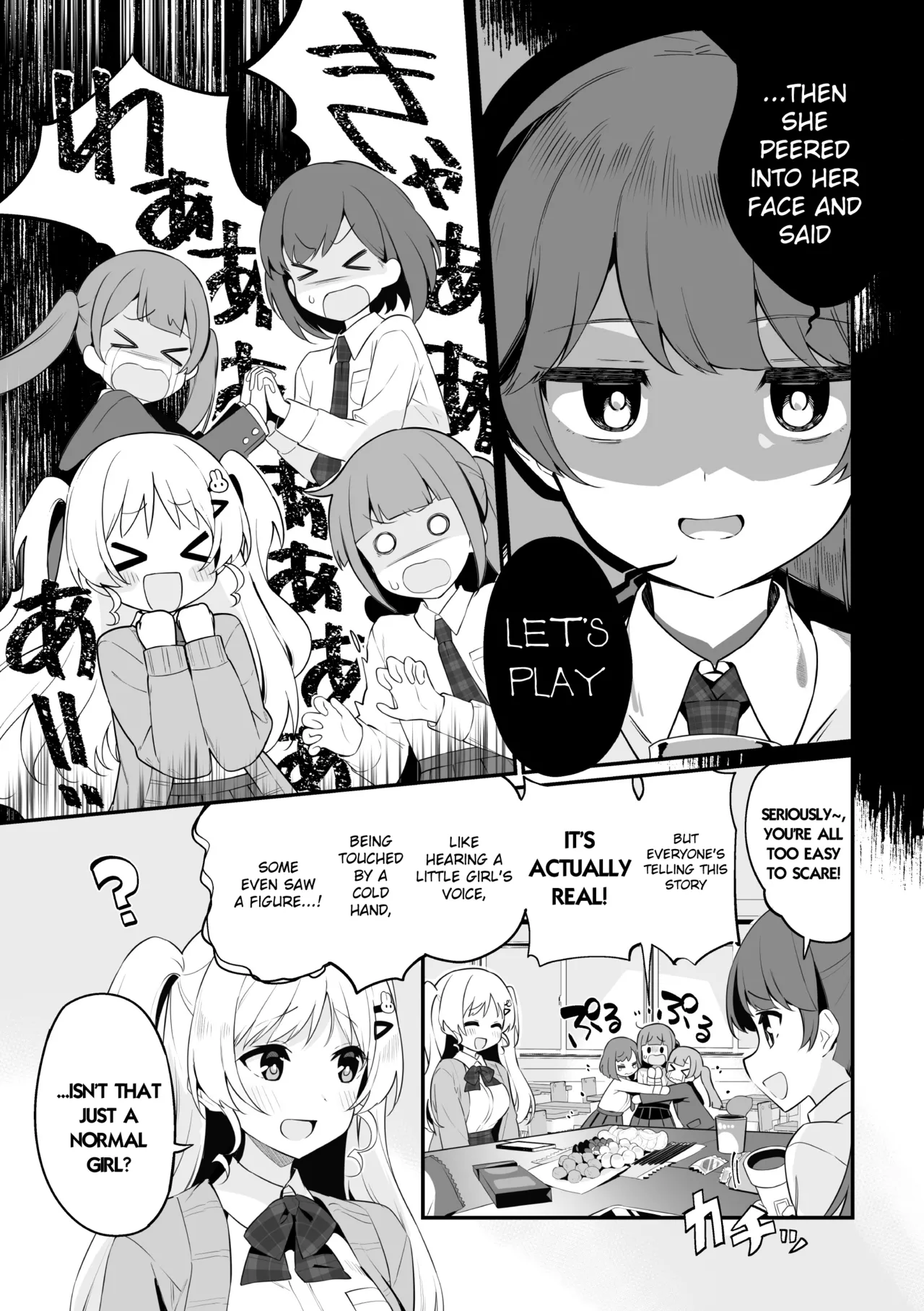 Page 1 of [Pedopetton] Hanako-chan no junan (2D Comic Magazine Lolibabaa vs Lolicon no Onee-san Vol.2) [English] [Digital]