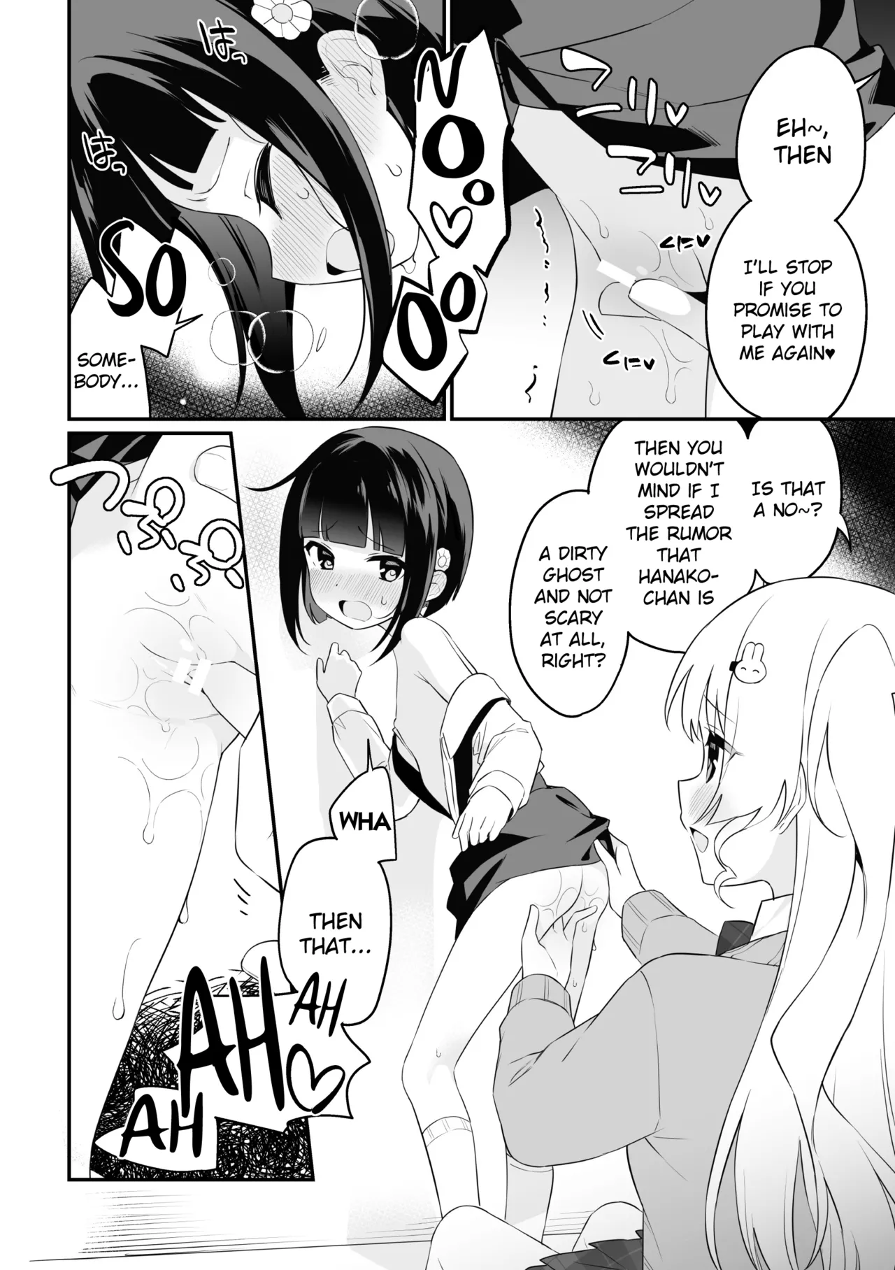 Page 16 of [Pedopetton] Hanako-chan no junan (2D Comic Magazine Lolibabaa vs Lolicon no Onee-san Vol.2) [English] [Digital]