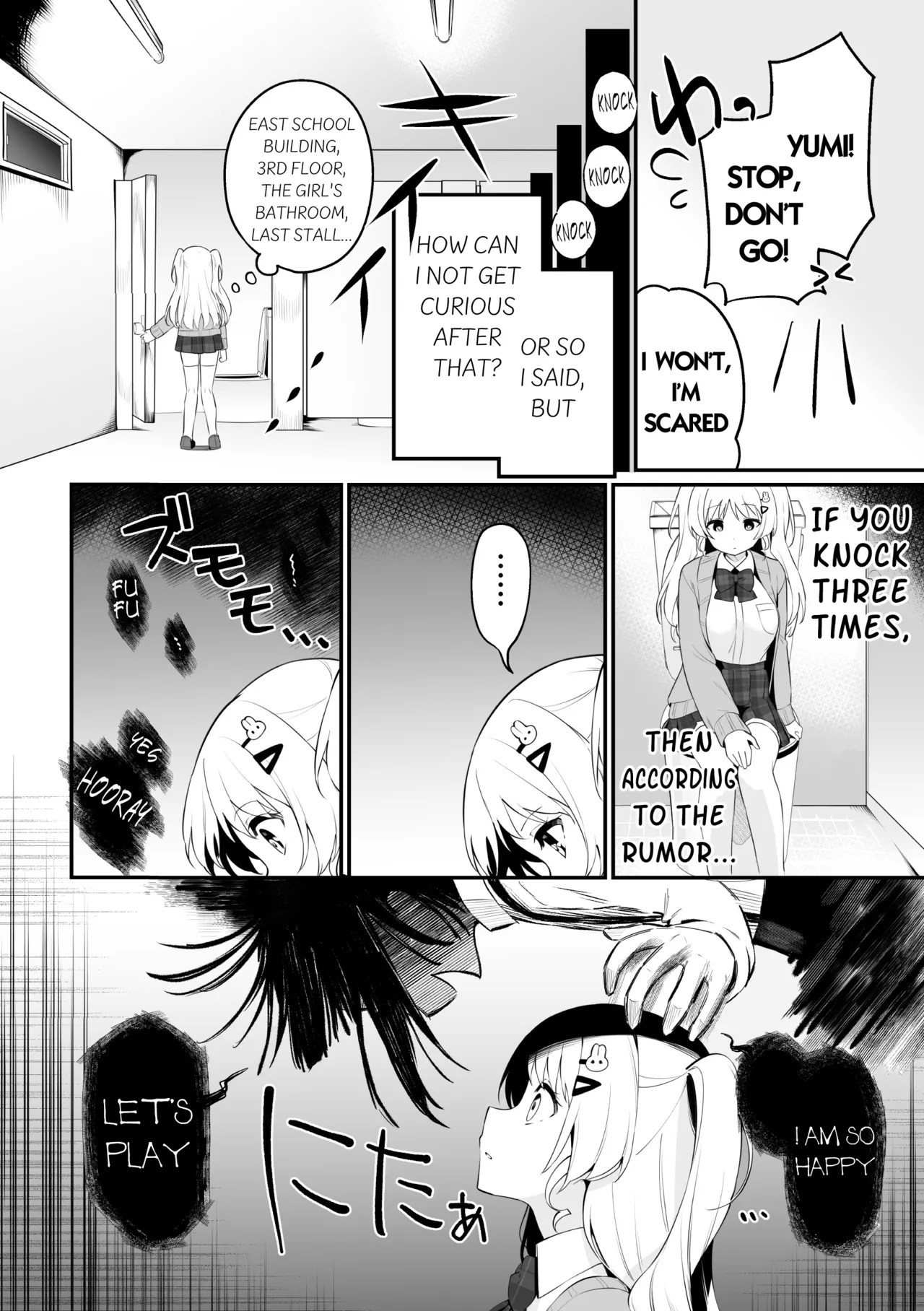 Page 2 of [Pedopetton] Hanako-chan no junan (2D Comic Magazine Lolibabaa vs Lolicon no Onee-san Vol.2) [English] [Digital]