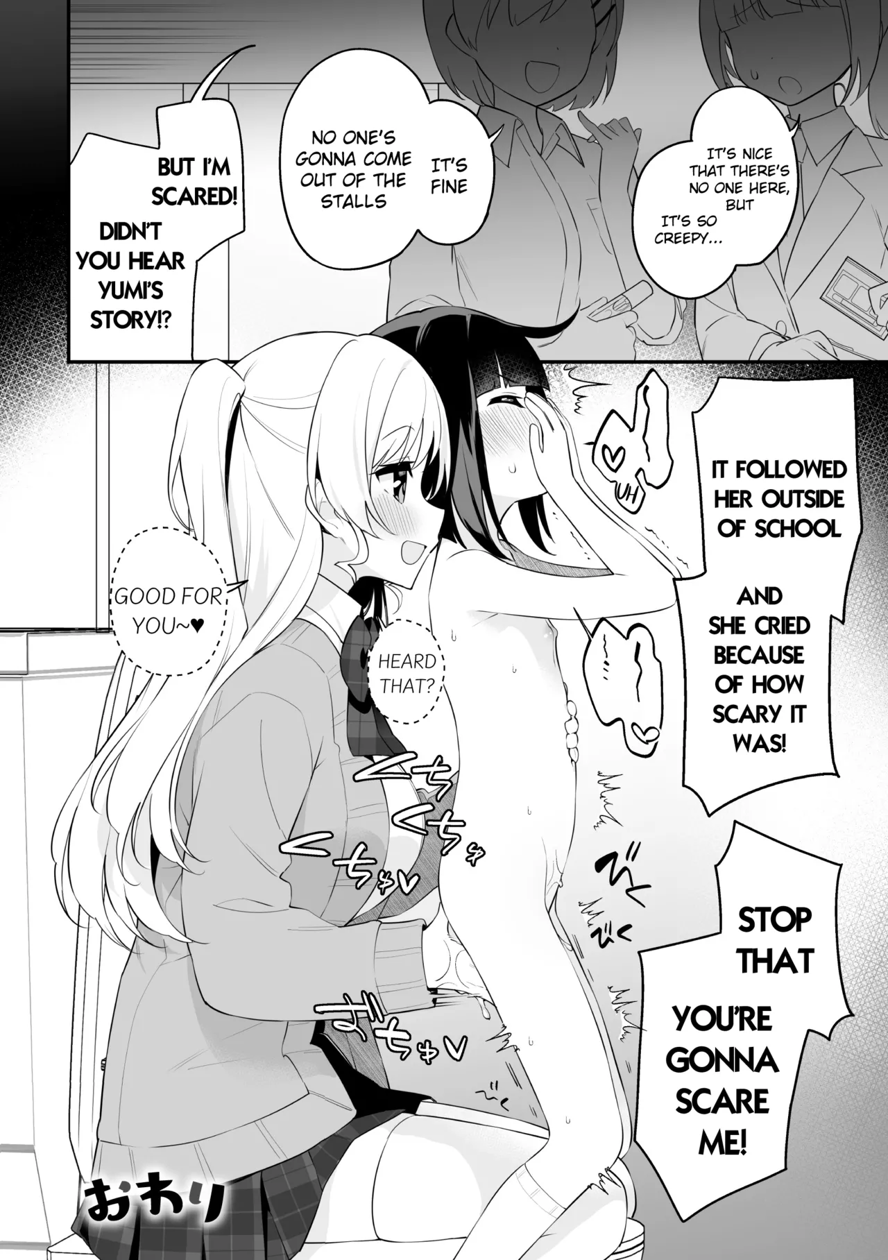 Page 20 of [Pedopetton] Hanako-chan no junan (2D Comic Magazine Lolibabaa vs Lolicon no Onee-san Vol.2) [English] [Digital]
