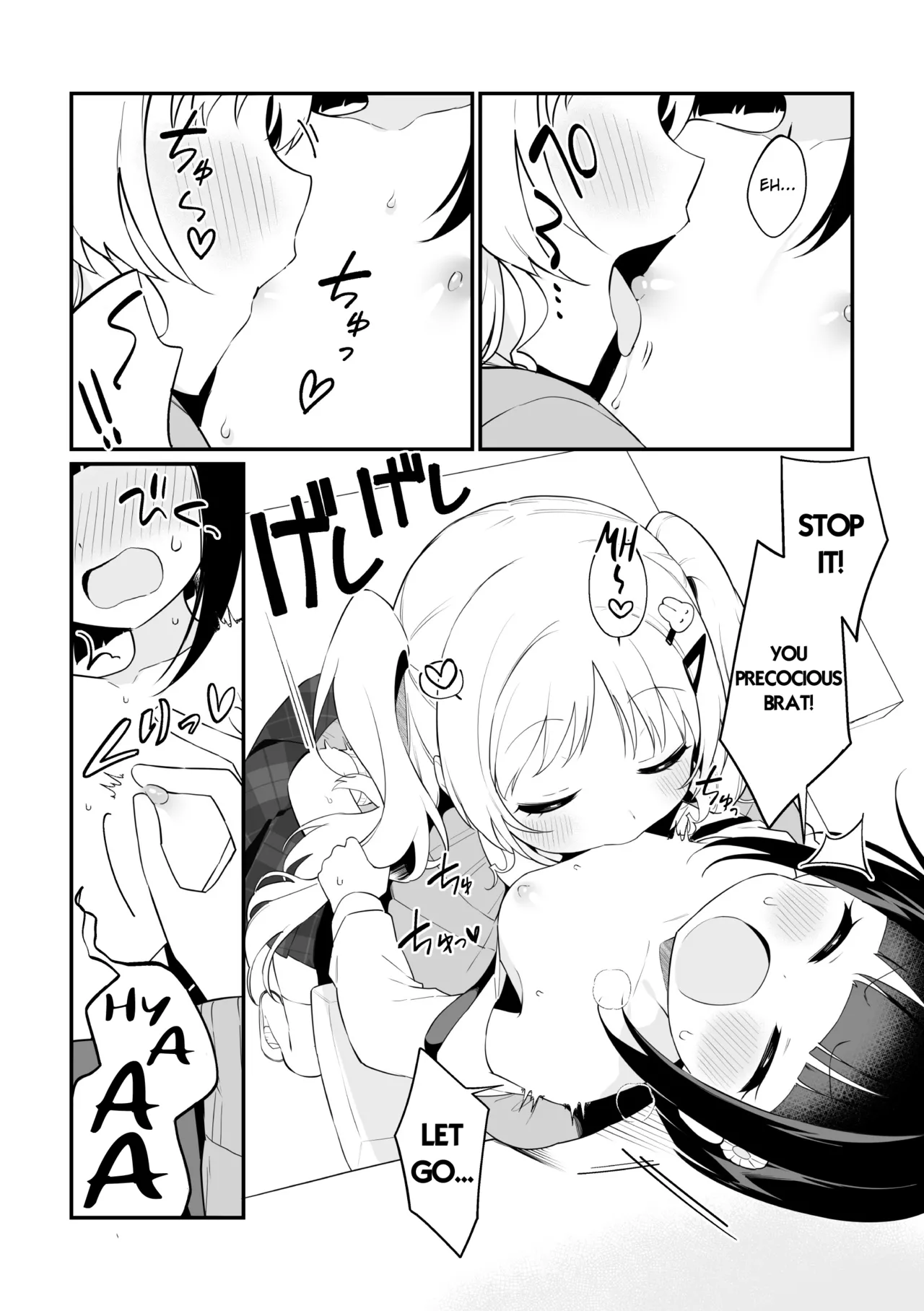 Page 6 of [Pedopetton] Hanako-chan no junan (2D Comic Magazine Lolibabaa vs Lolicon no Onee-san Vol.2) [English] [Digital]