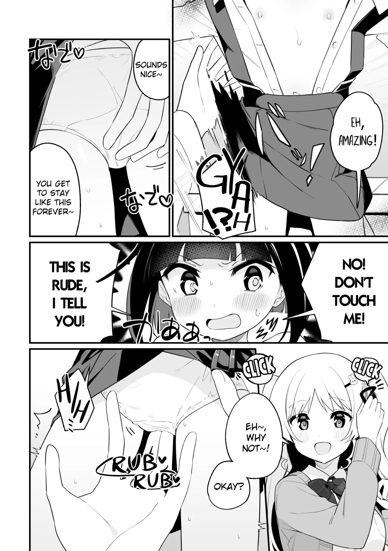 Page 8 of [Pedopetton] Hanako-chan no junan (2D Comic Magazine Lolibabaa vs Lolicon no Onee-san Vol.2) [English] [Digital]