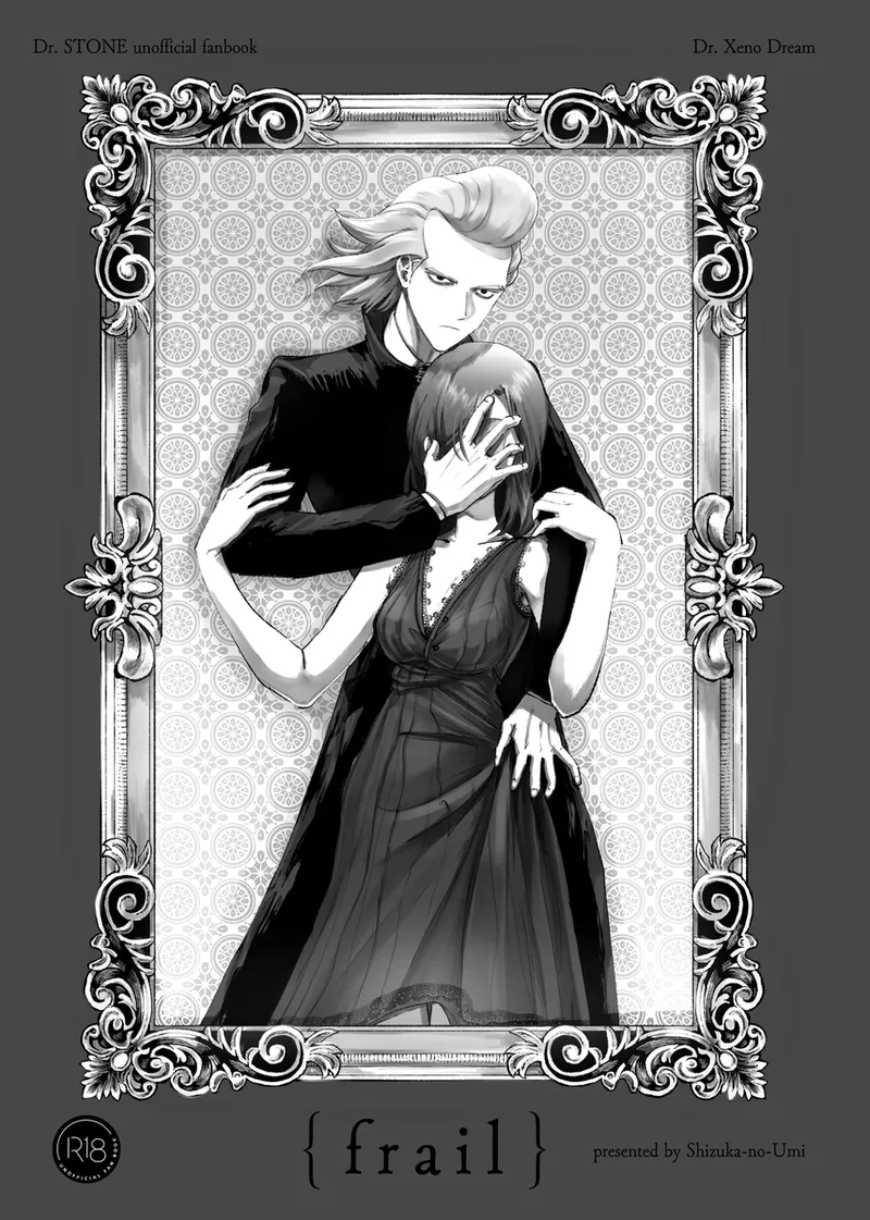 Page 2 of [Shizuka no umi)][Dcst zeno yume] frail [seijin-muke](Dr. STONE)