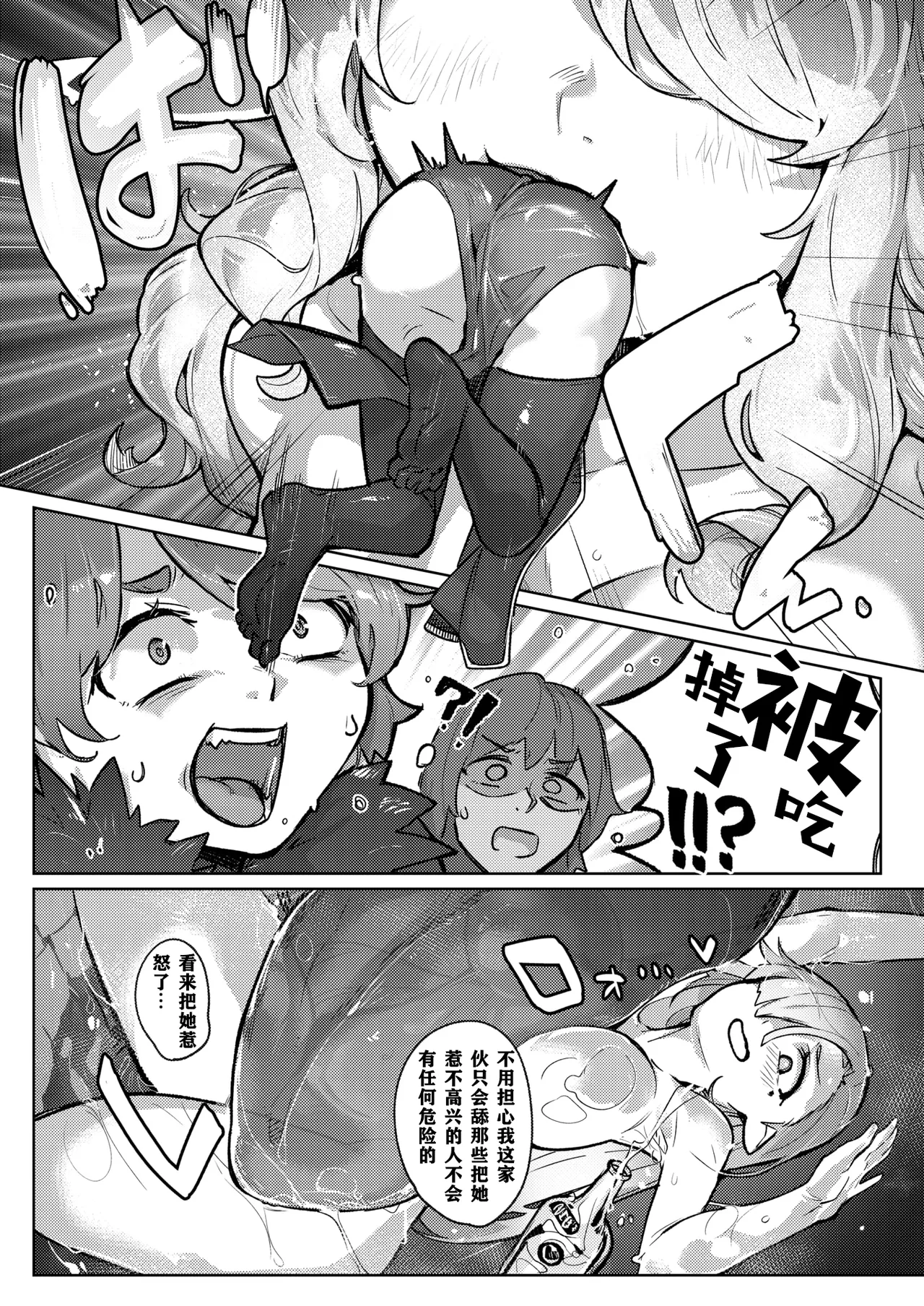 Monster Girl Lesbians page 144 - futanari elf hentai manga - read online free