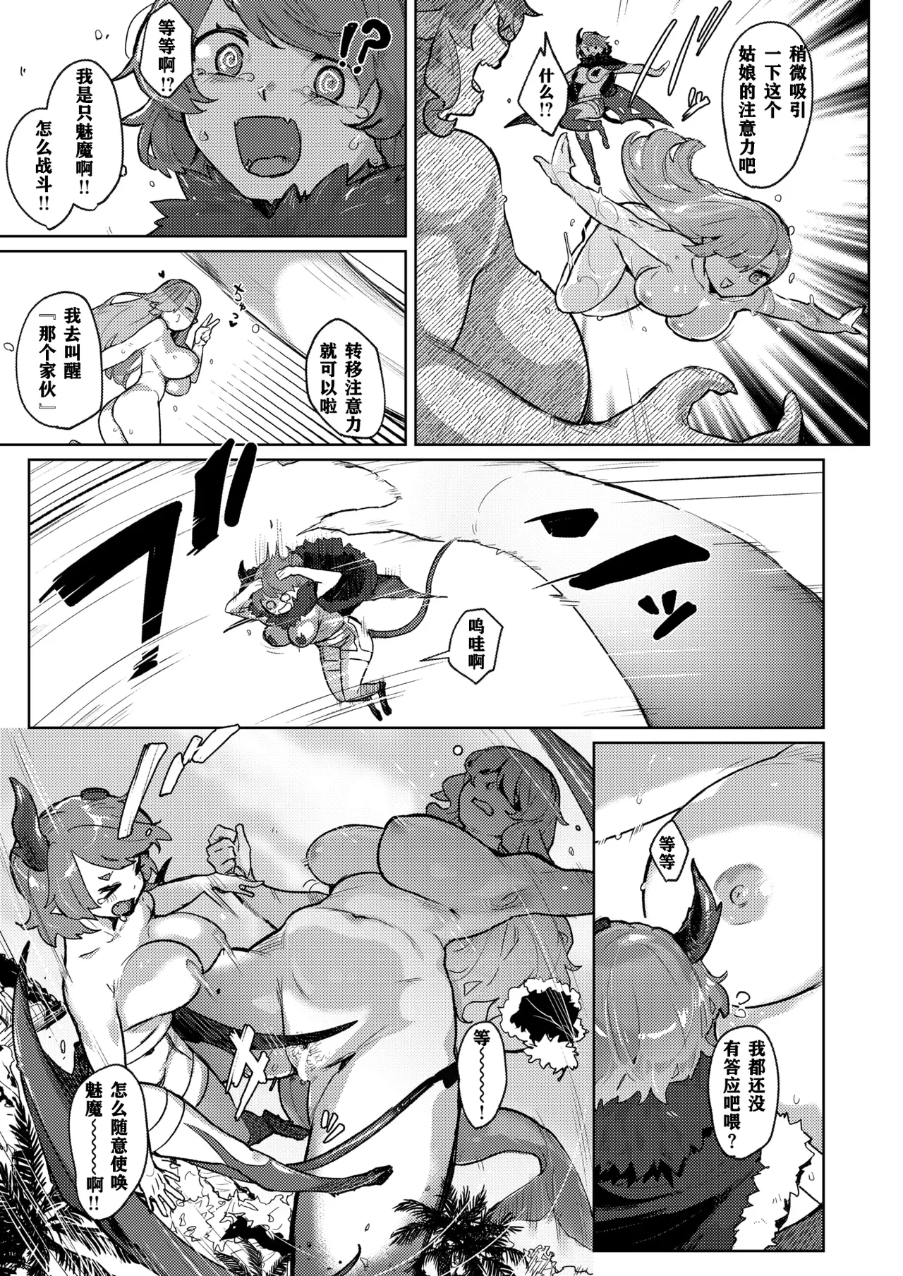 Monster Girl Lesbians page 147 - futanari elf hentai manga - read online free