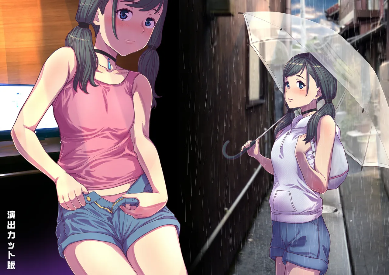 Tenuki no Ko - Page 17