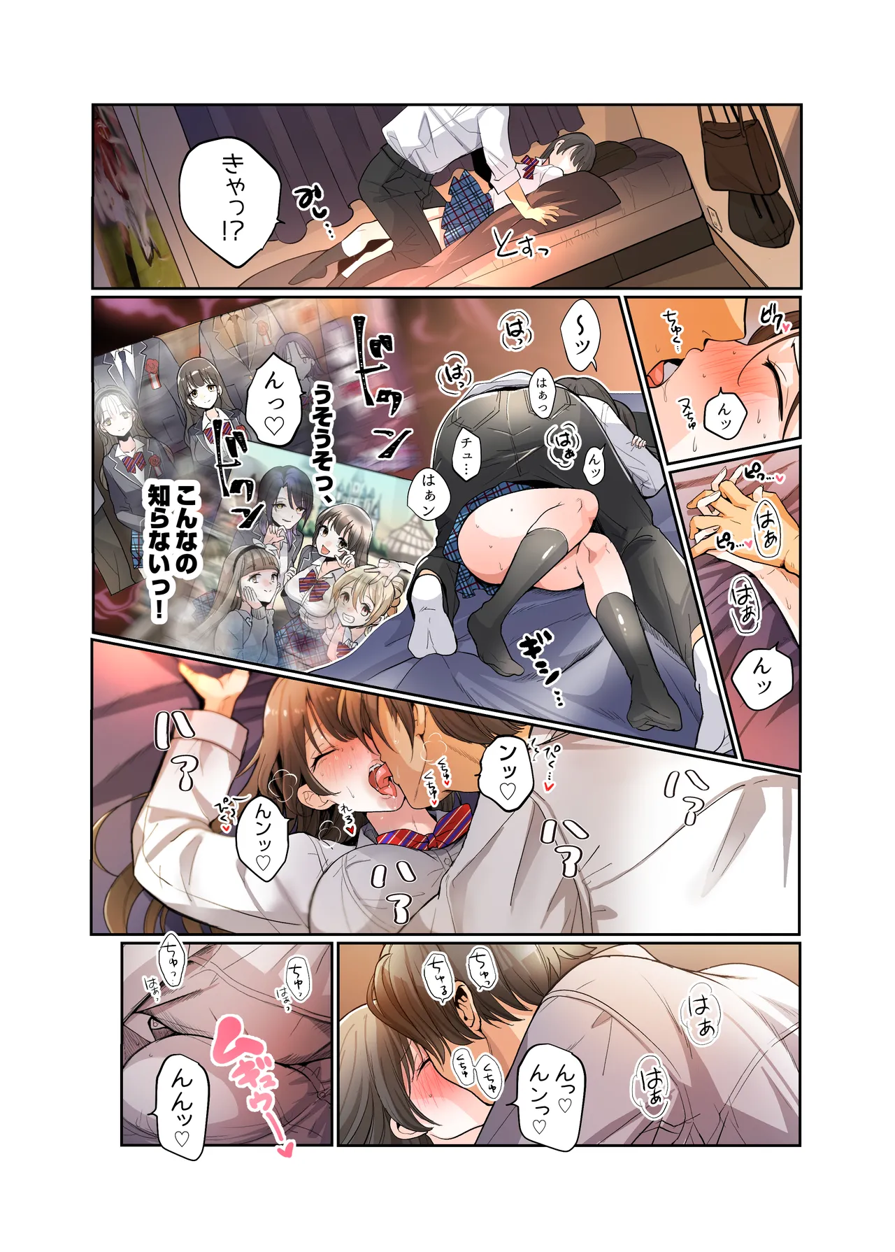 Boku ga JK ni Natte Shiawase ni Naru Hanashi page 21 original parody - big breasts unusual pupils hentai manga - read online free