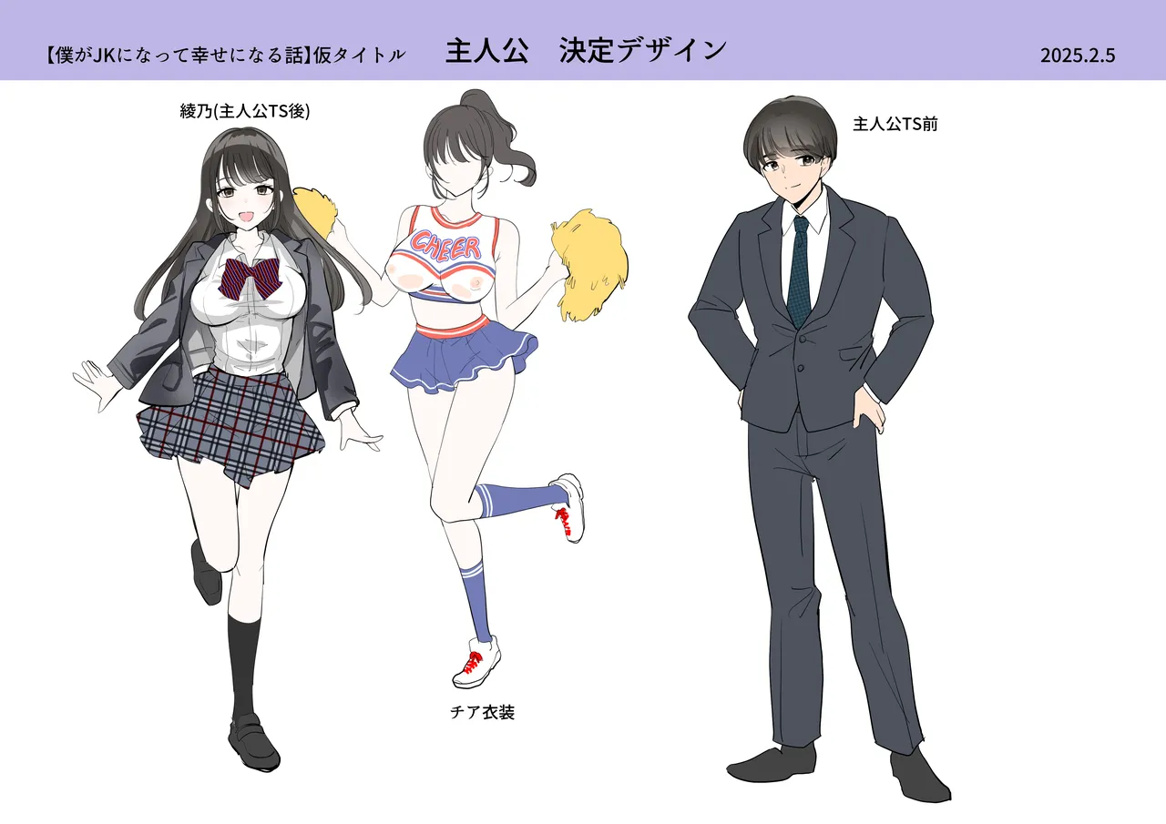 Boku ga JK ni Natte Shiawase ni Naru Hanashi page 44 original parody - big breasts unusual pupils hentai manga - read online free