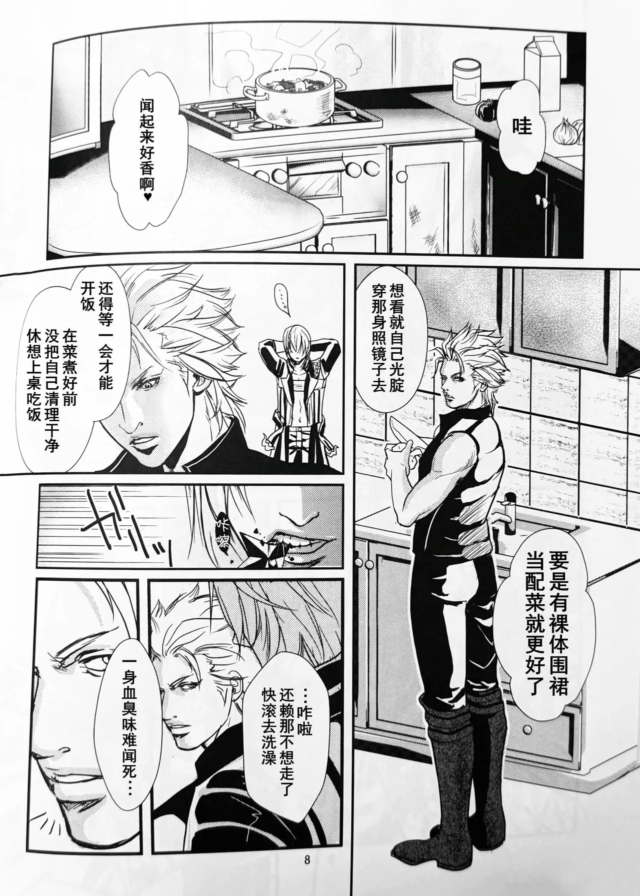 Preview page 7