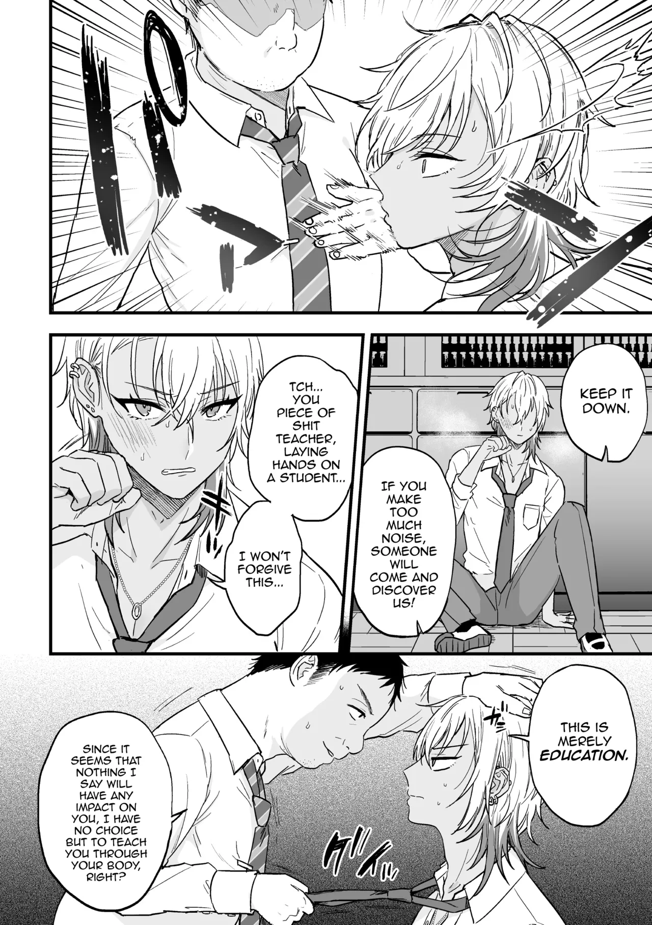 Page 17 of [Ainaryumu] Yarichin DK kousei ~ kanojo ni suru made ~ dai 1-wa [English] [mysterymeat3] [Digital]