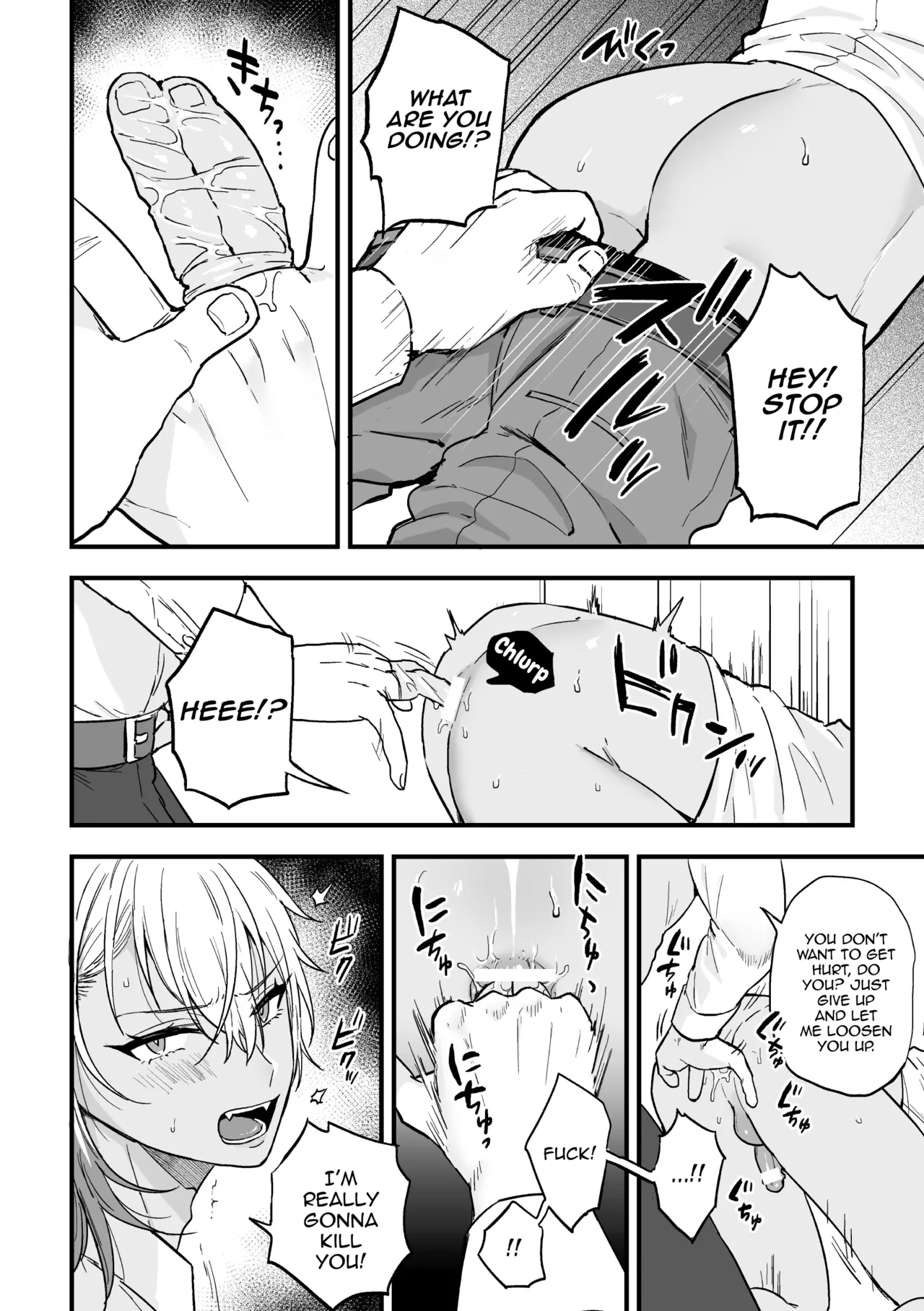 Page 19 of [Ainaryumu] Yarichin DK kousei ~ kanojo ni suru made ~ dai 1-wa [English] [mysterymeat3] [Digital]