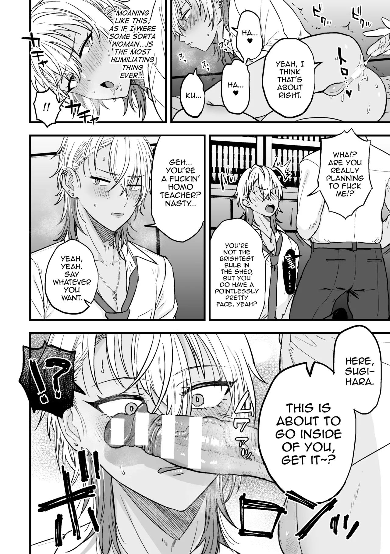 Page 21 of [Ainaryumu] Yarichin DK kousei ~ kanojo ni suru made ~ dai 1-wa [English] [mysterymeat3] [Digital]