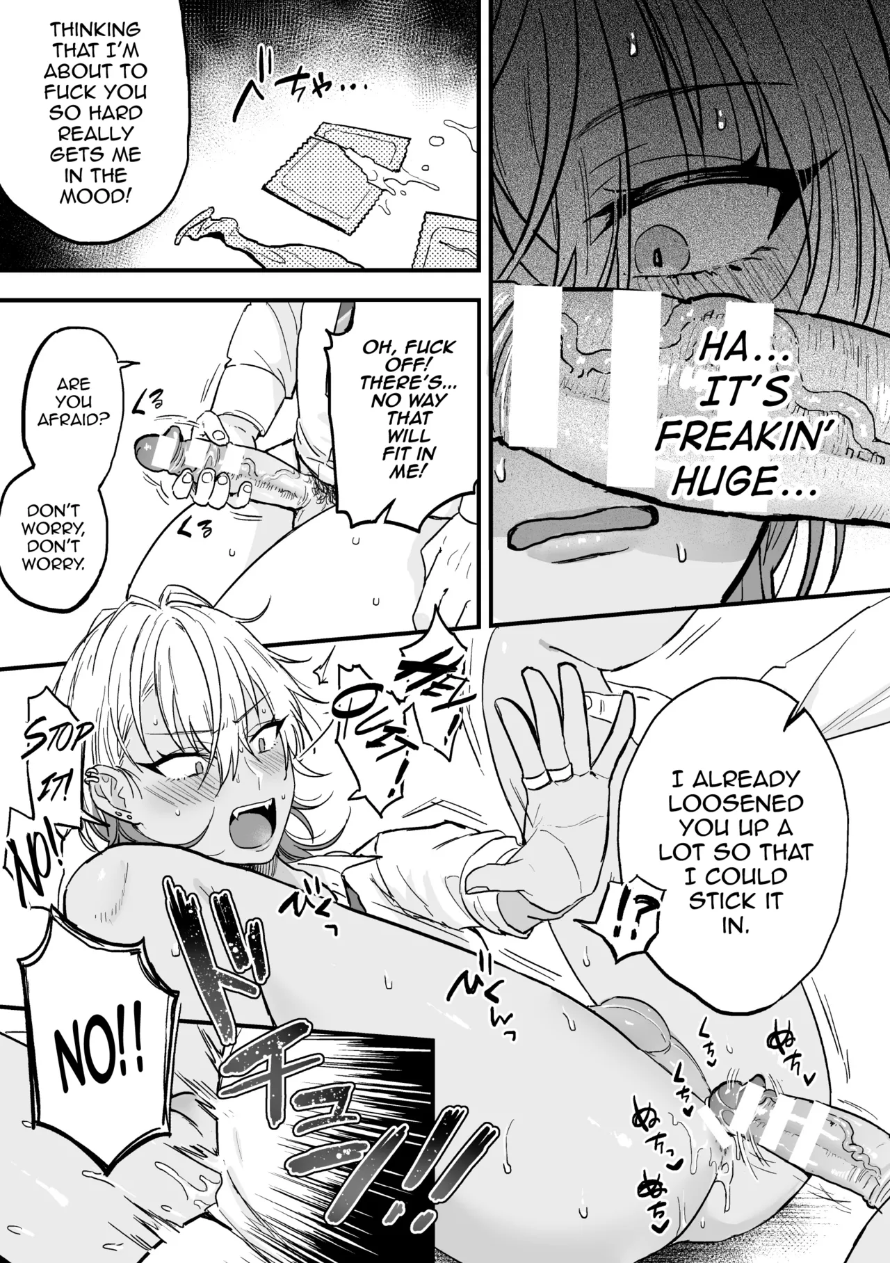 Page 22 of [Ainaryumu] Yarichin DK kousei ~ kanojo ni suru made ~ dai 1-wa [English] [mysterymeat3] [Digital]