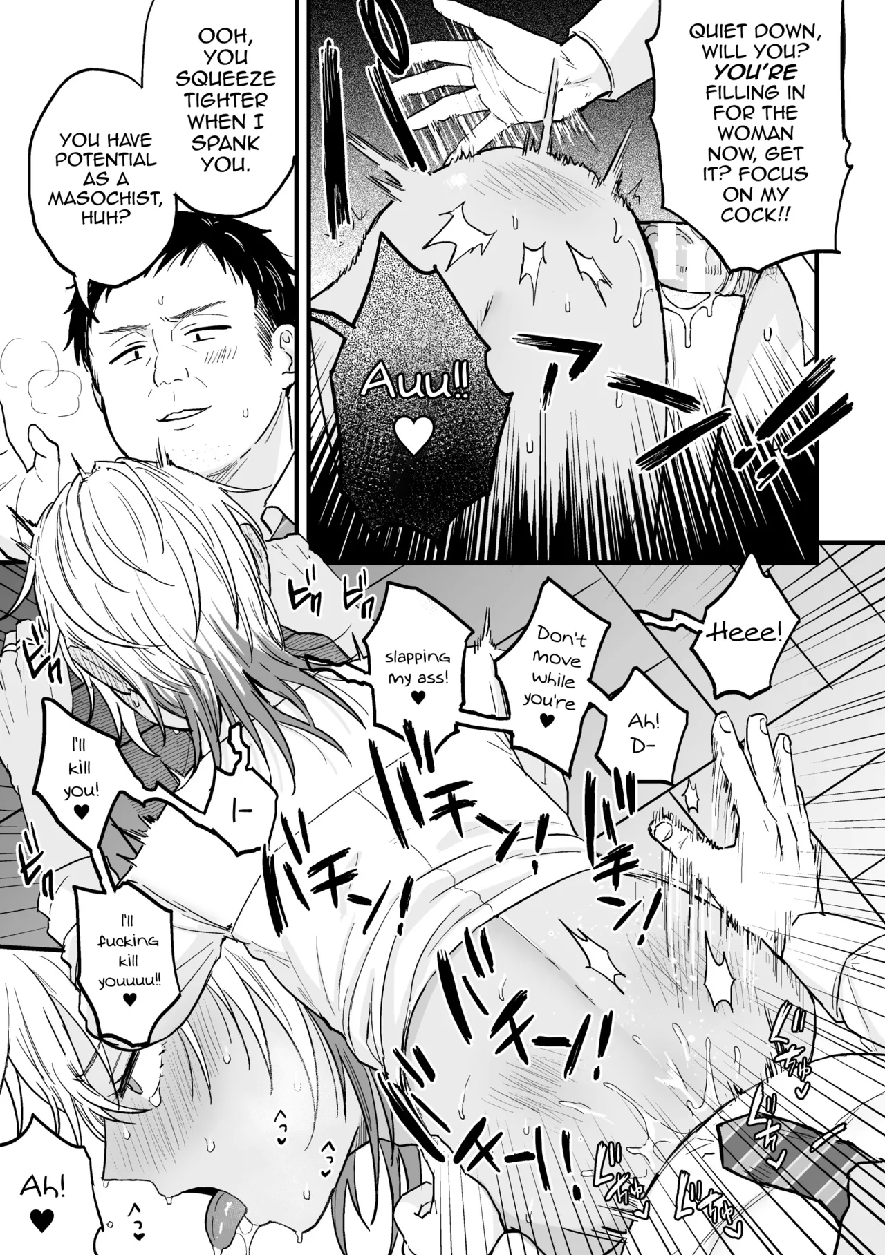 Page 24 of [Ainaryumu] Yarichin DK kousei ~ kanojo ni suru made ~ dai 1-wa [English] [mysterymeat3] [Digital]