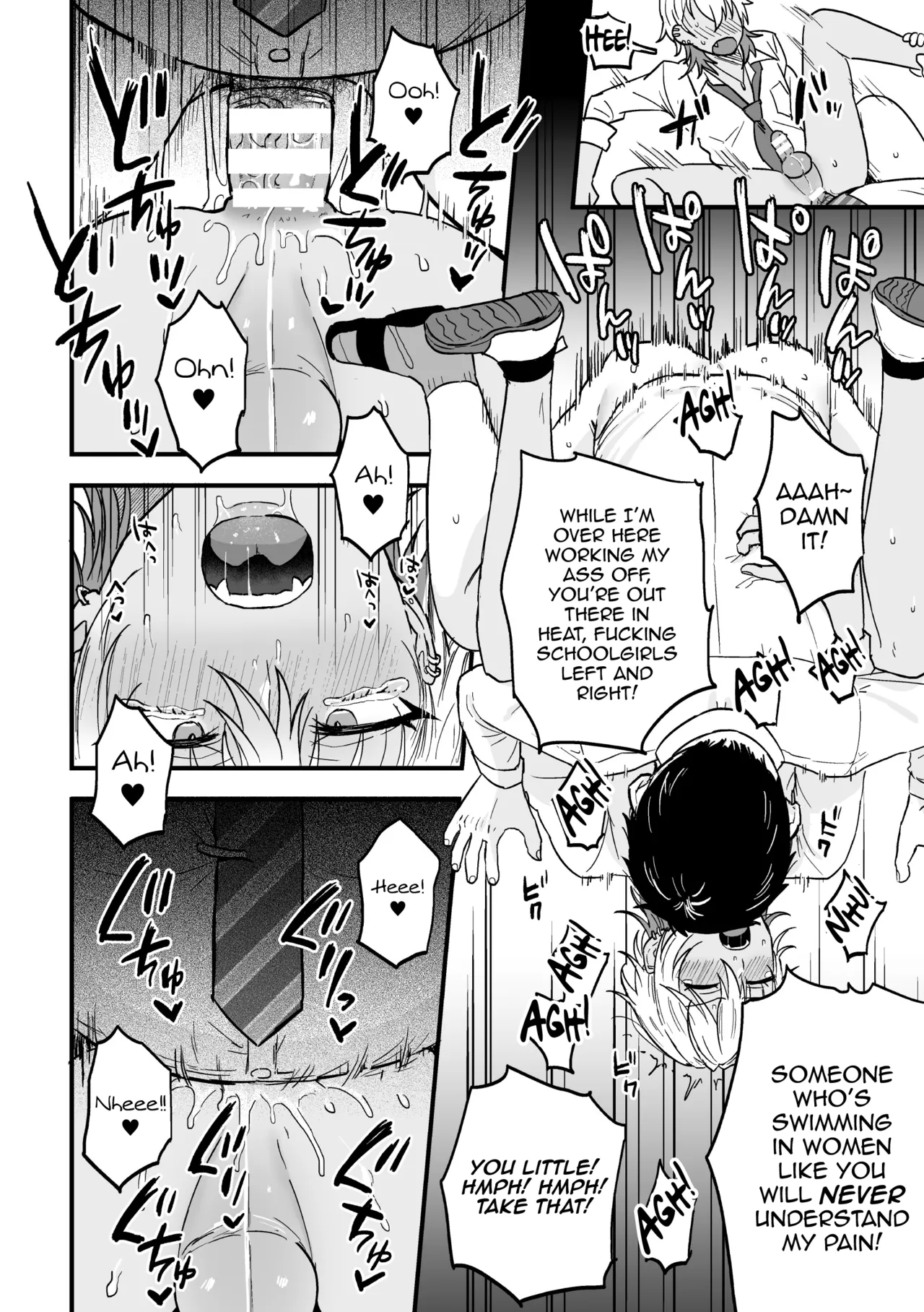 Page 25 of [Ainaryumu] Yarichin DK kousei ~ kanojo ni suru made ~ dai 1-wa [English] [mysterymeat3] [Digital]