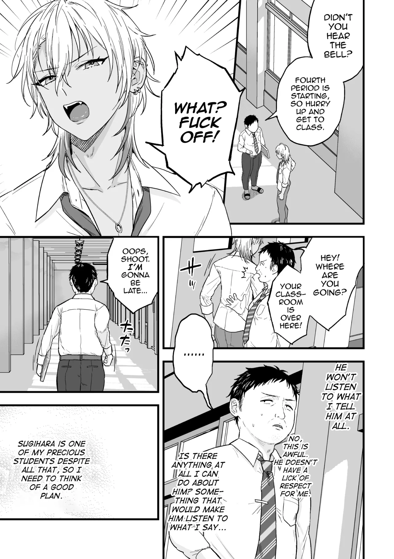 Page 4 of [Ainaryumu] Yarichin DK kousei ~ kanojo ni suru made ~ dai 1-wa [English] [mysterymeat3] [Digital]
