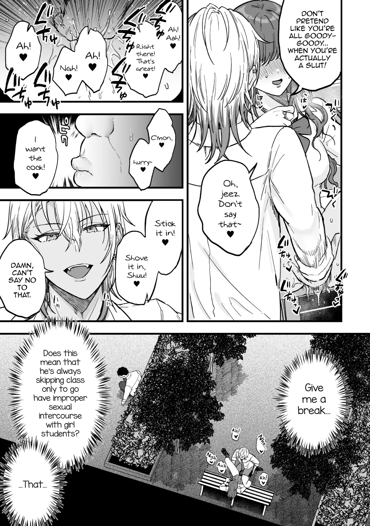 Page 8 of [Ainaryumu] Yarichin DK kousei ~ kanojo ni suru made ~ dai 1-wa [English] [mysterymeat3] [Digital]