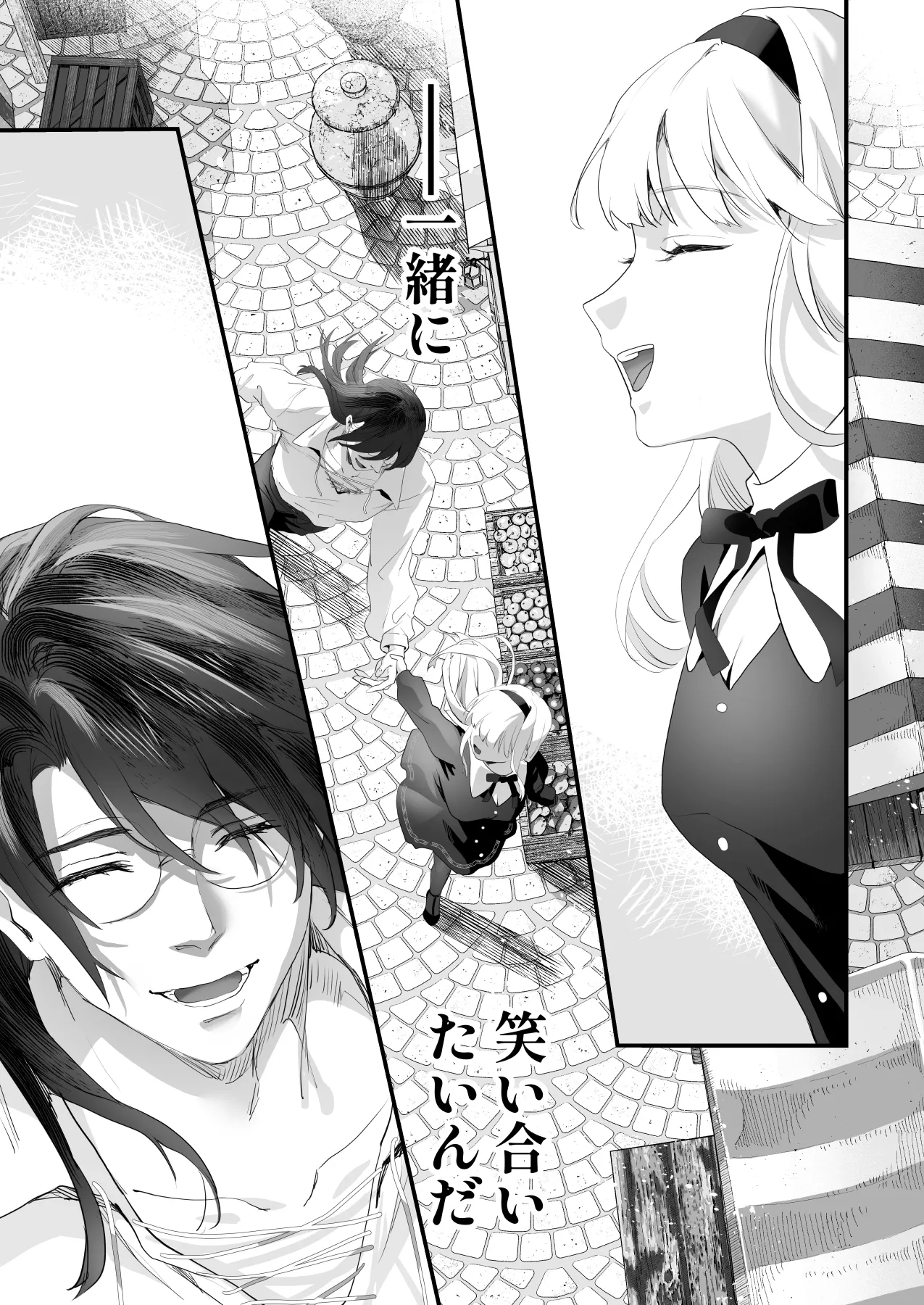Wakeari Taimashi wa Tensei Succubus to Shi o Kaketa Koi o suru page 103 original parody - sole male nakadashi hentai manga - read online free