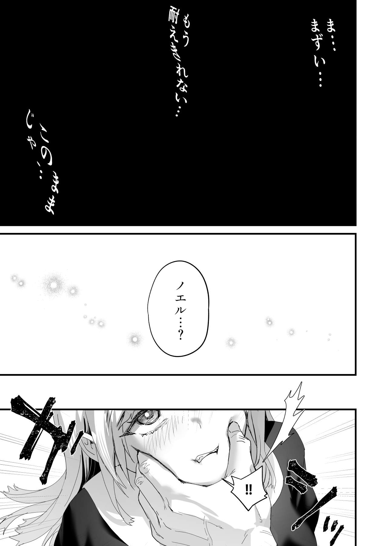 Wakeari Taimashi wa Tensei Succubus to Shi o Kaketa Koi o suru page 123 original parody - sole male nakadashi hentai manga - read online free