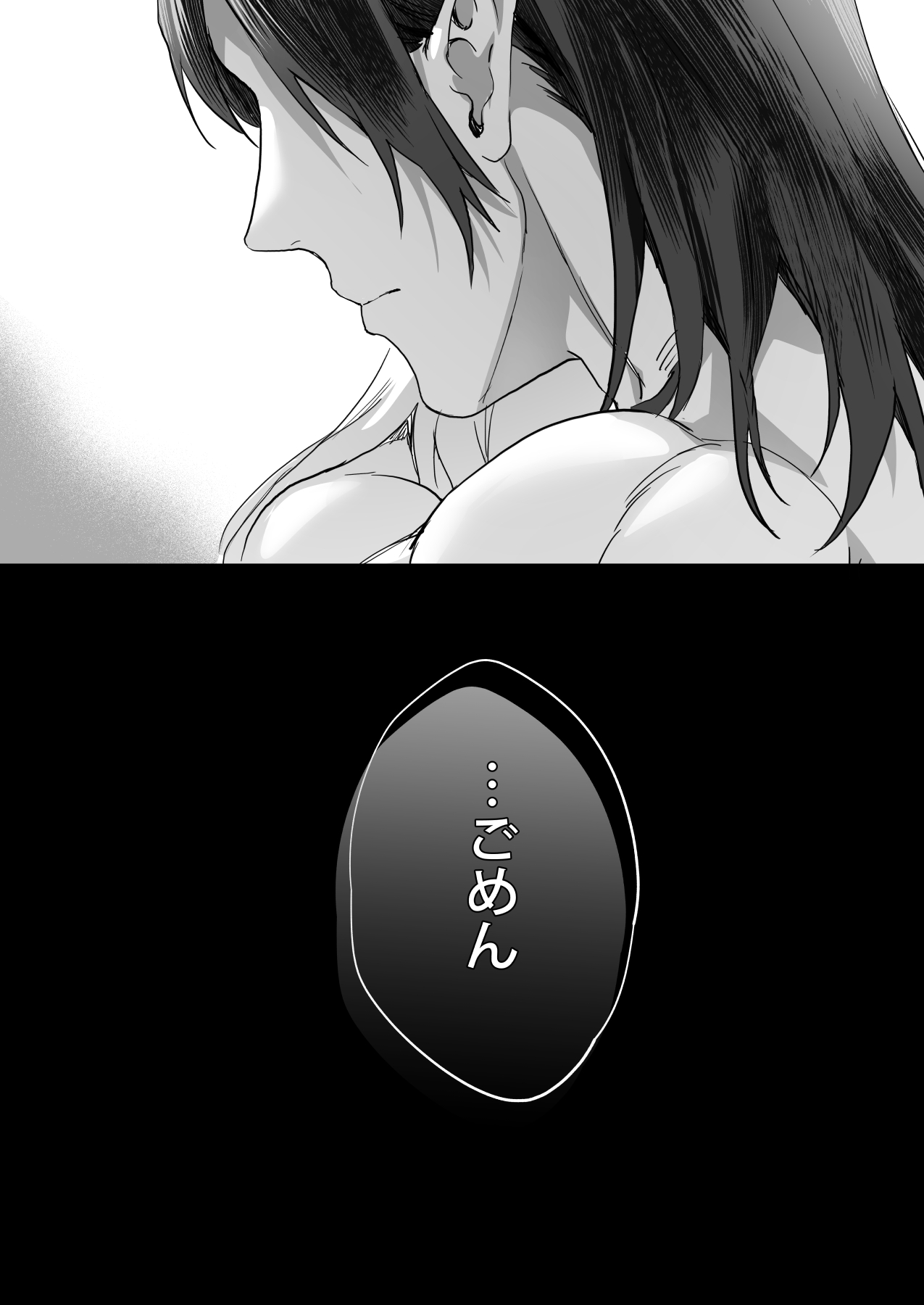 Wakeari Taimashi wa Tensei Succubus to Shi o Kaketa Koi o suru page 145 original parody - sole male nakadashi hentai manga - read online free