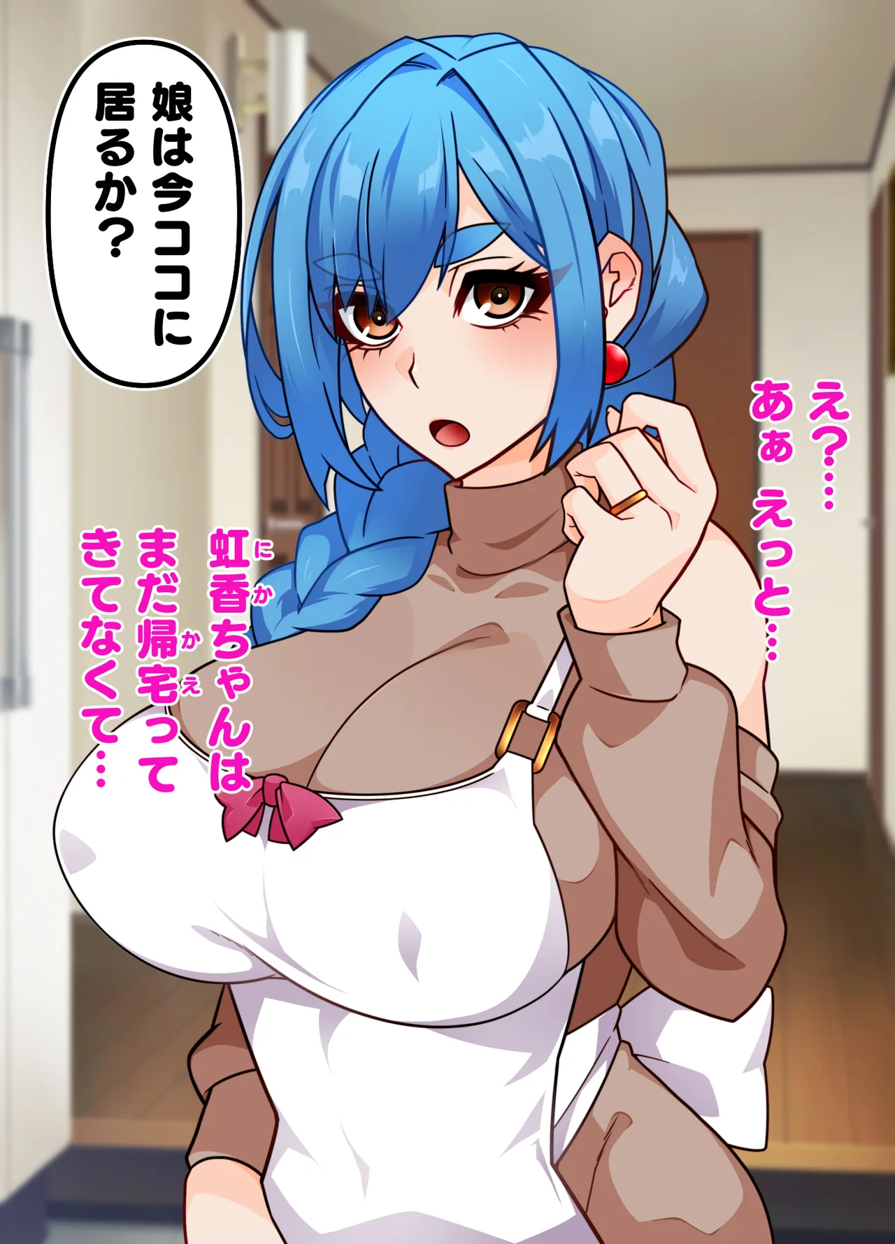 Sentakuya-san no sentakumono - Page 11