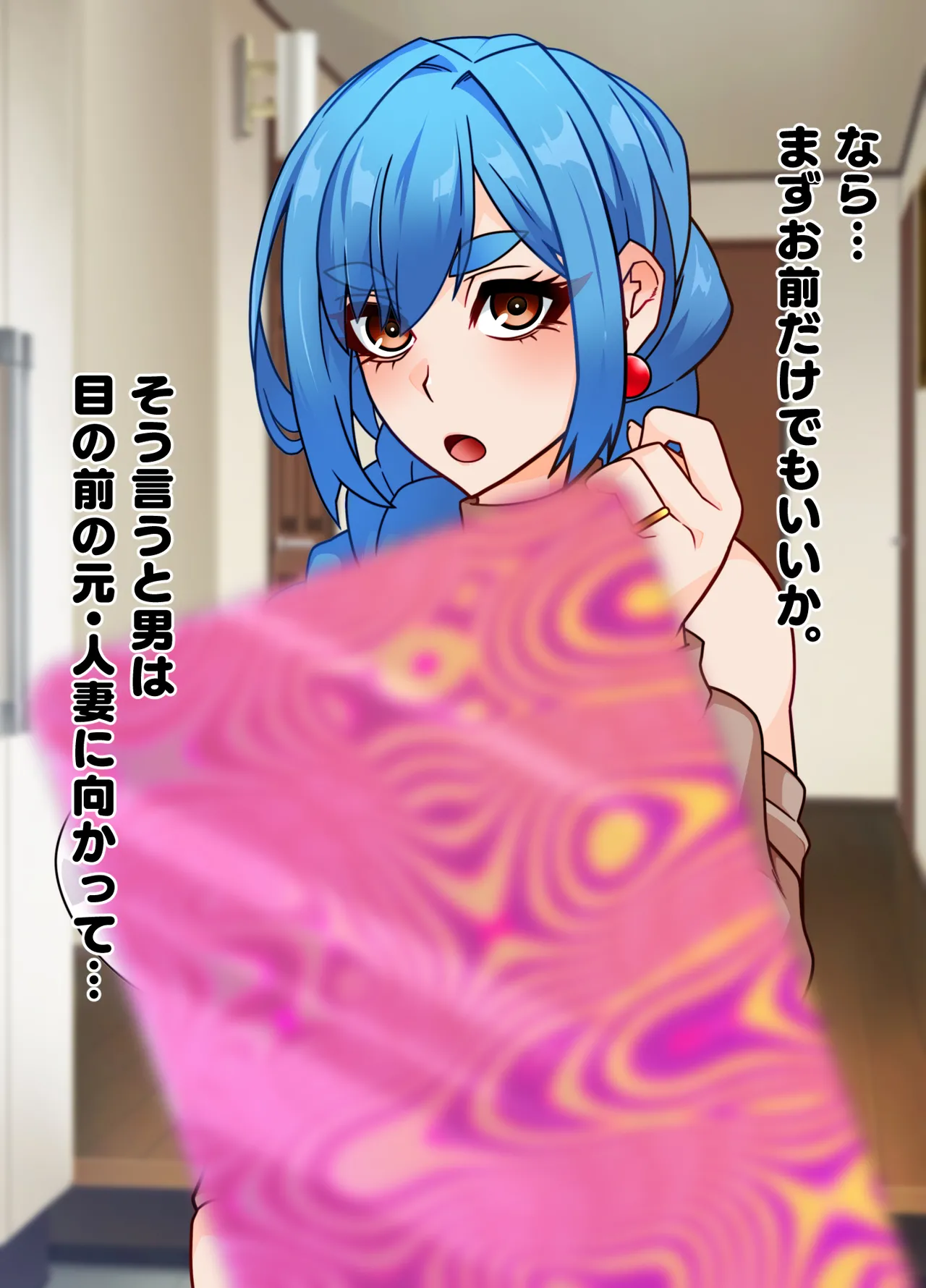 Sentakuya-san no sentakumono - Page 15