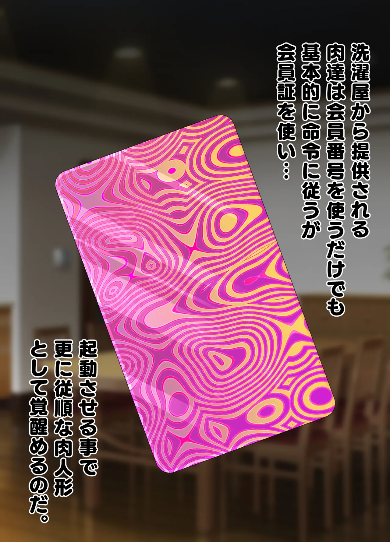 Sentakuya-san no sentakumono page 20 original parody - nakadashi big areolae hentai manga - read online free