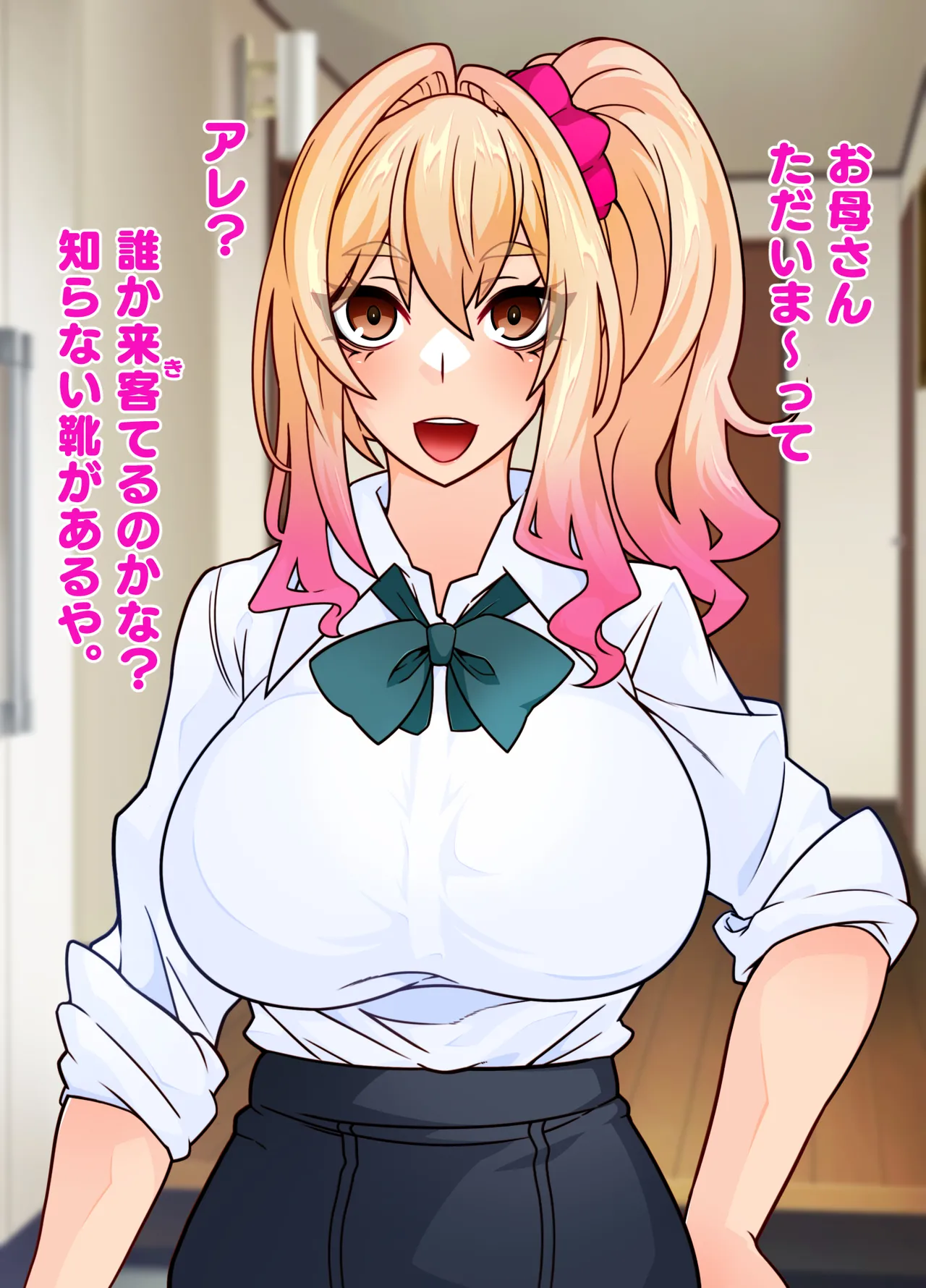 Sentakuya-san no sentakumono page 26 original parody - nakadashi big areolae hentai manga - read online free