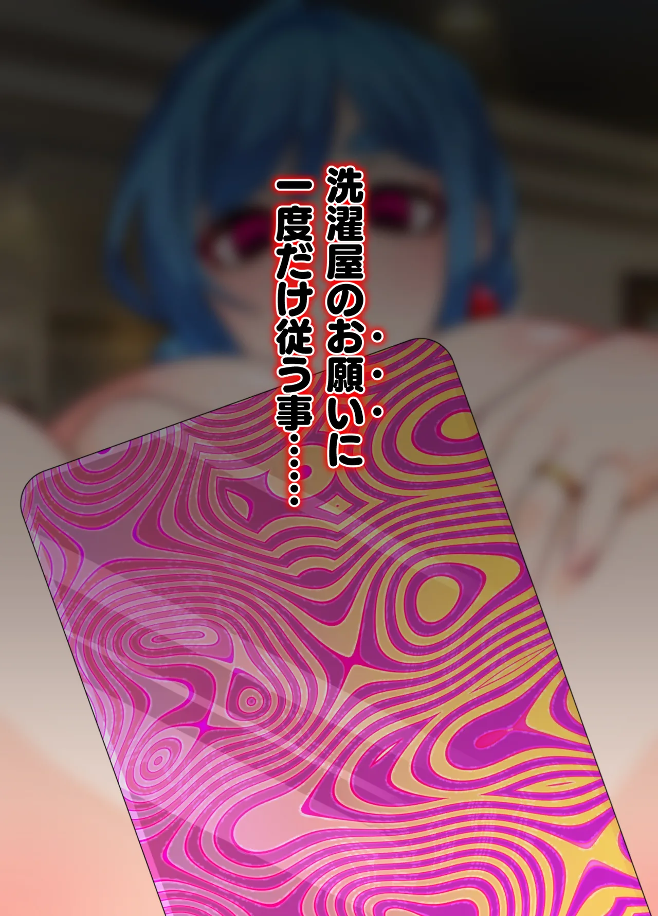 Sentakuya-san no sentakumono page 55 original parody - nakadashi big areolae hentai manga - read online free