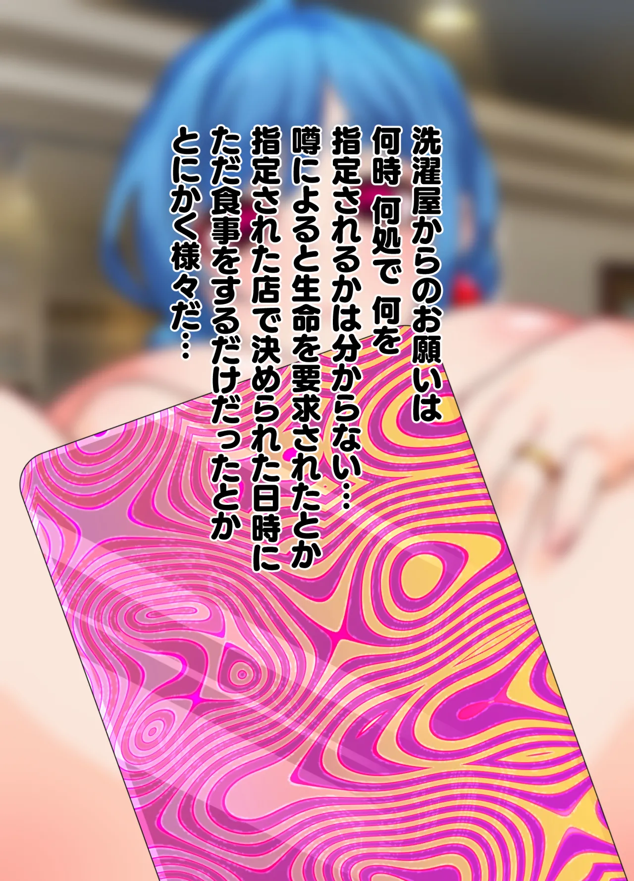 Sentakuya-san no sentakumono page 56 original parody - nakadashi big areolae hentai manga - read online free