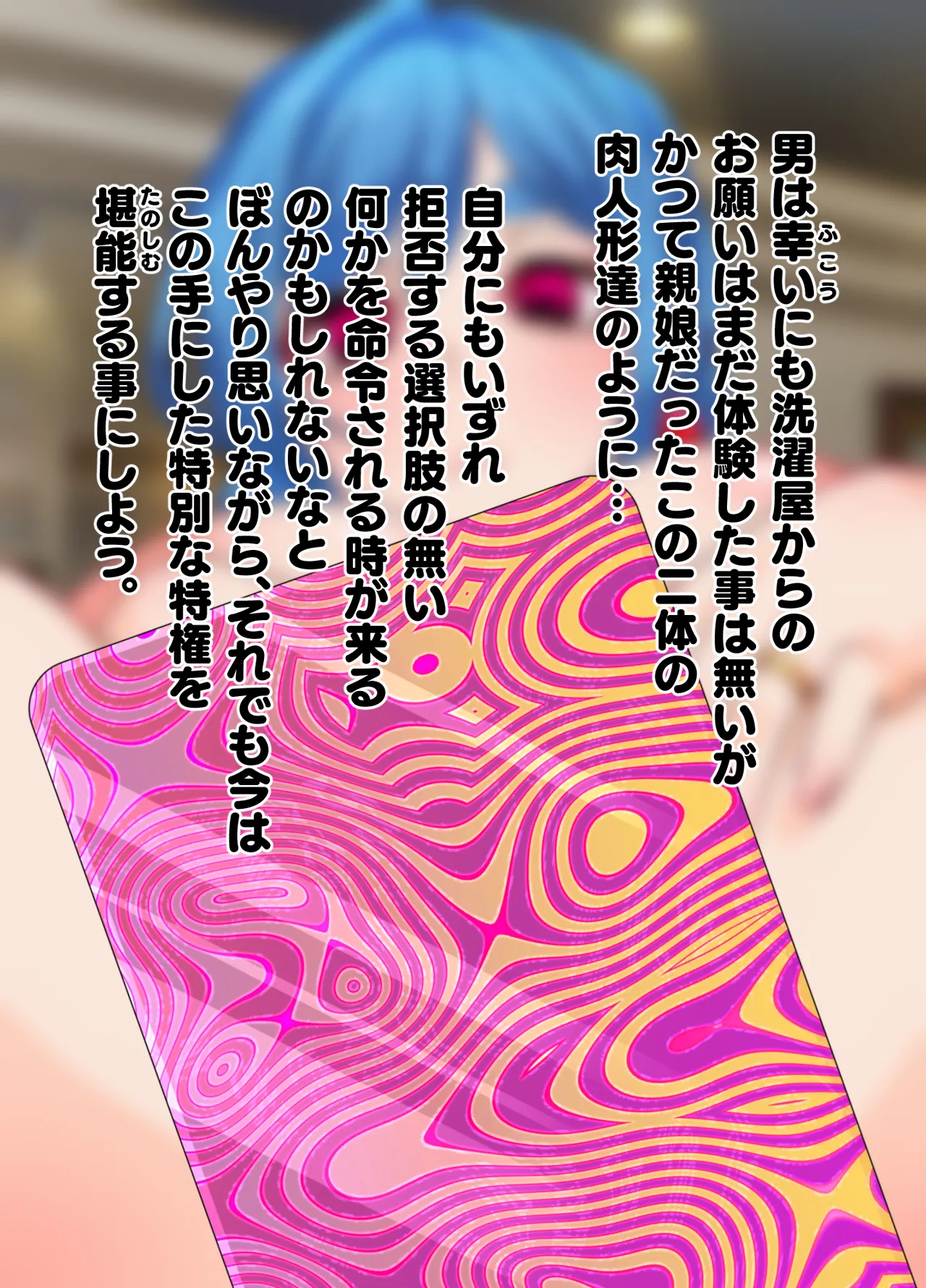 Sentakuya-san no sentakumono page 57 original parody - milf big breasts hentai manga - read online free