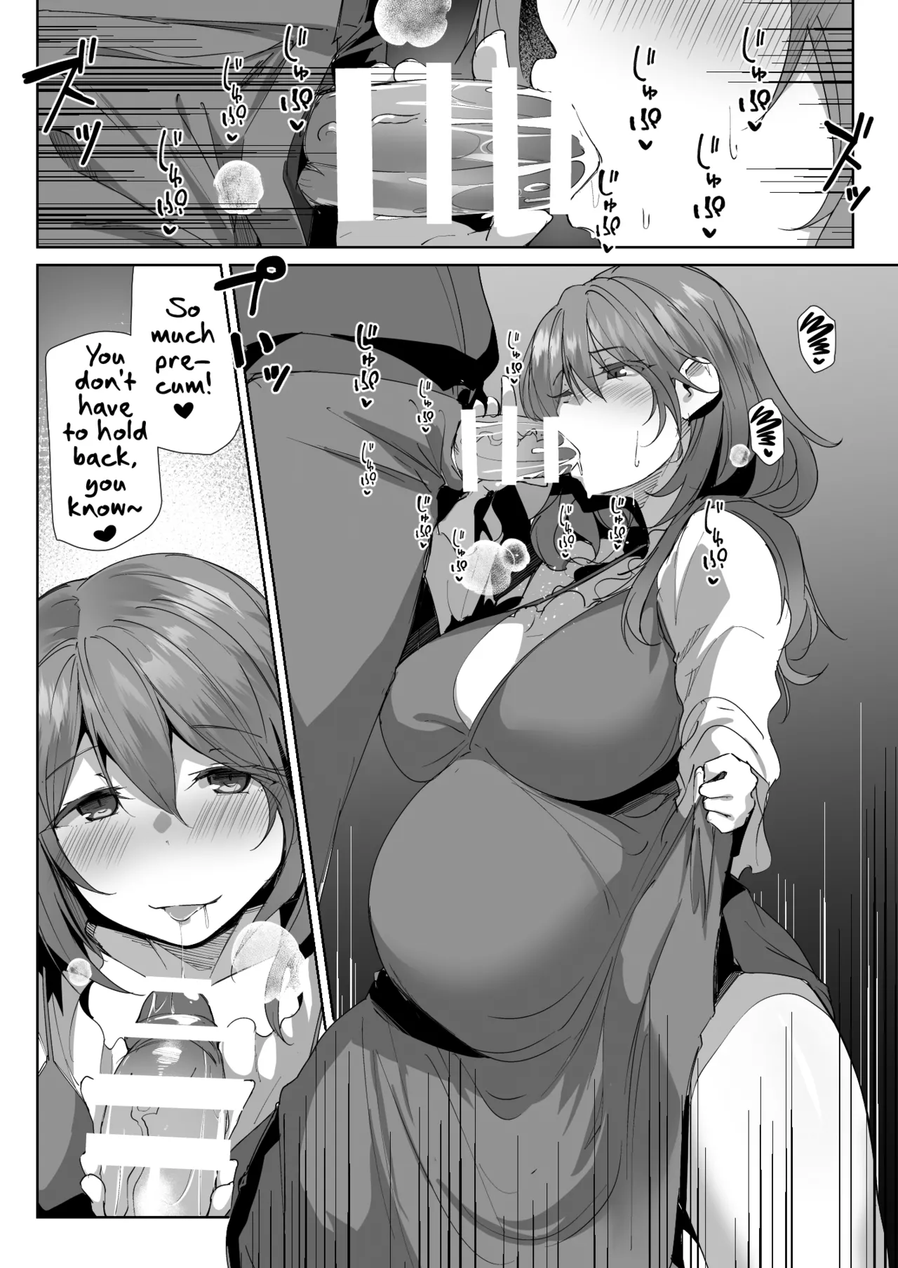Gishi ni Shiborareru Hanashi - Page 11