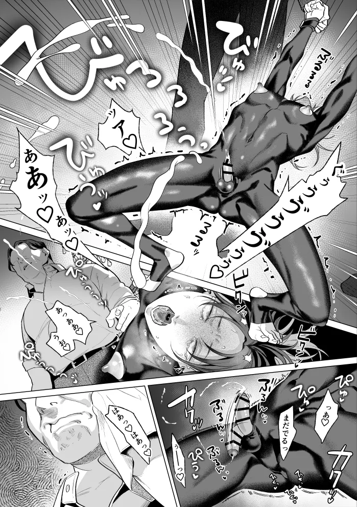 Mob Shinshi-teki Mesu Ochi Zendou no Susume page 44 original parody - chastity belt body modification hentai manga - read online free