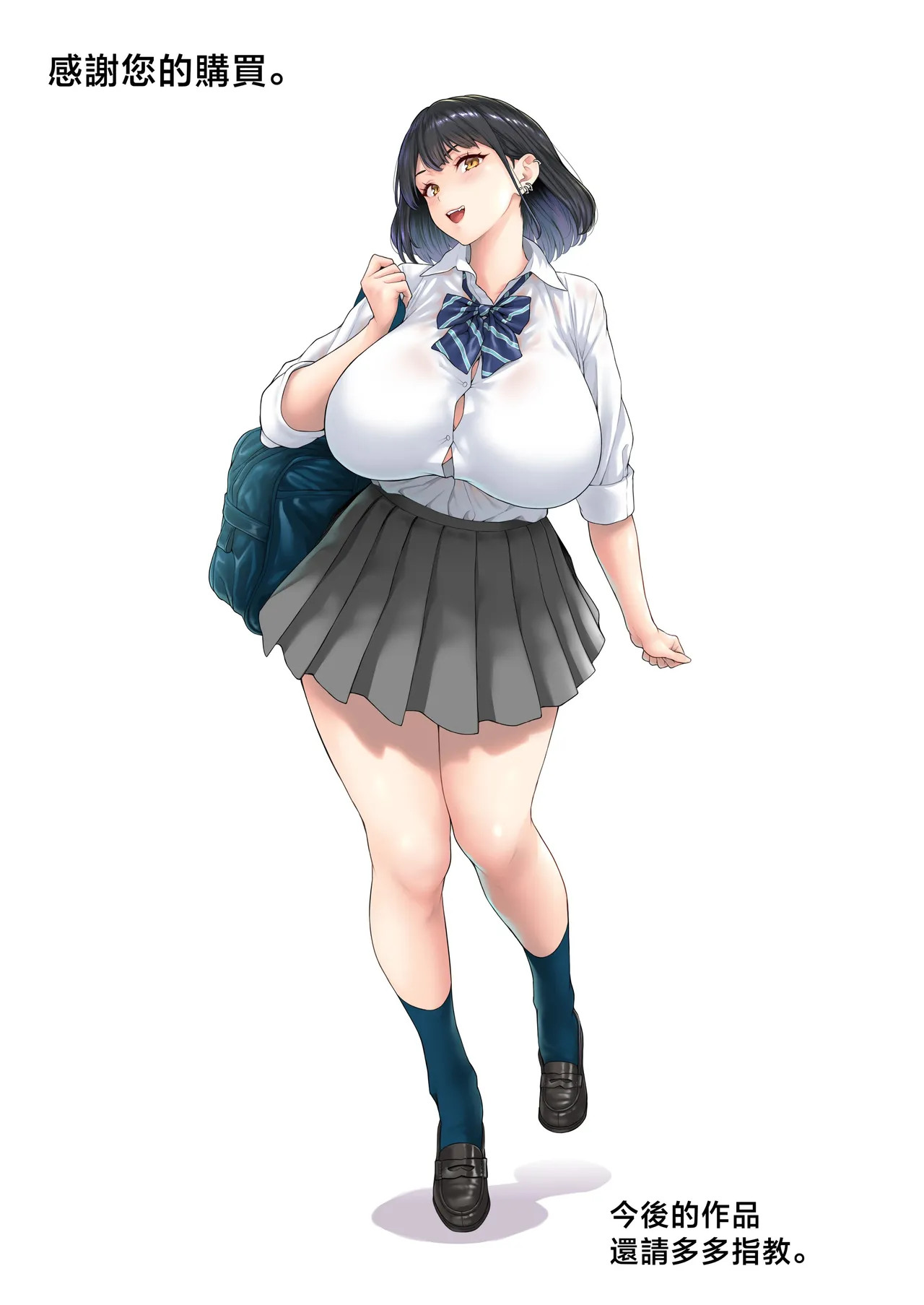 爆乳（Mcup）ギャルがオッサンとラブホで汗だくSEXする理由 page 71 original parody - sole female sole male hentai manga - read online free