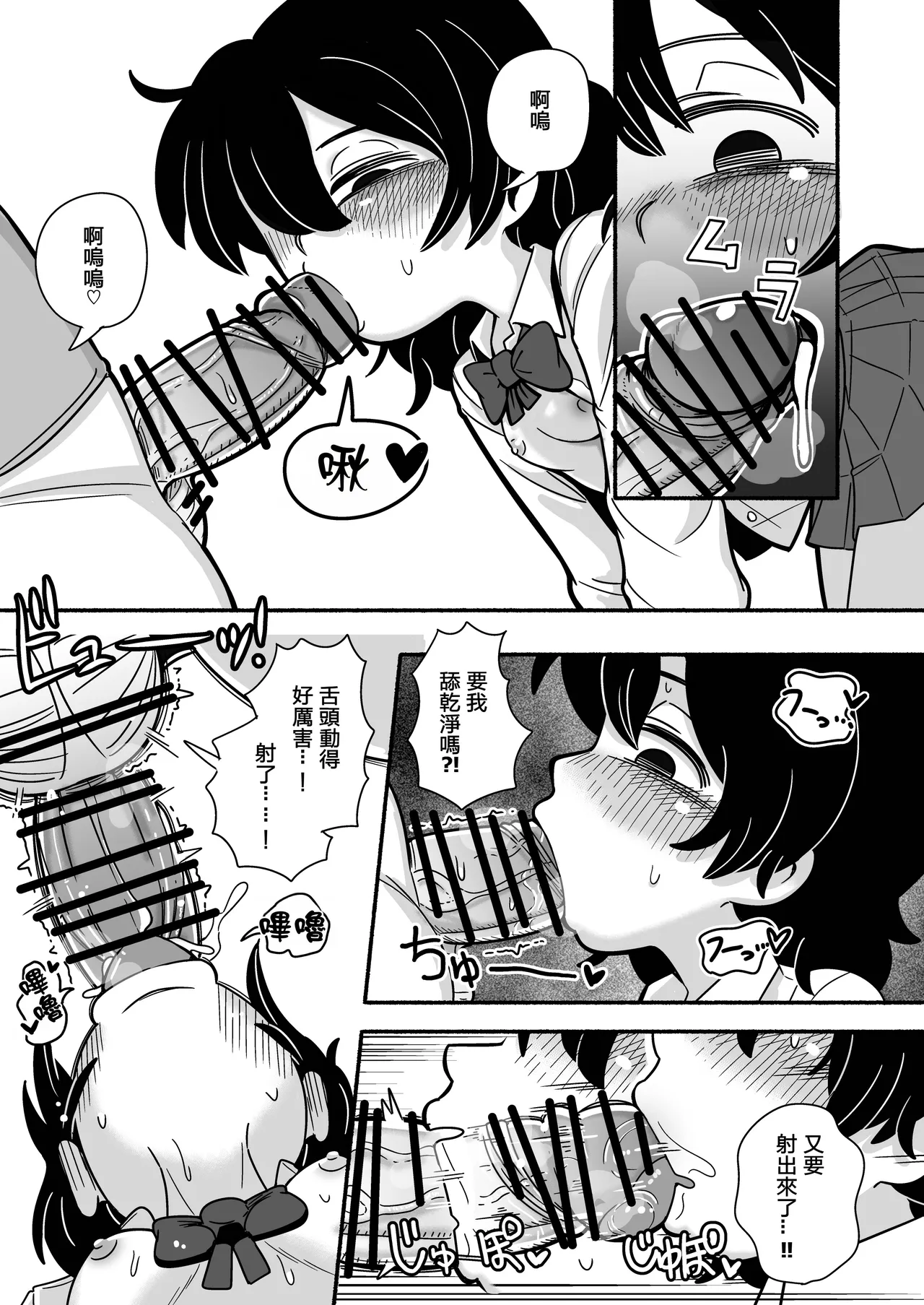 Dead Cat Bounce page 10 - read online free