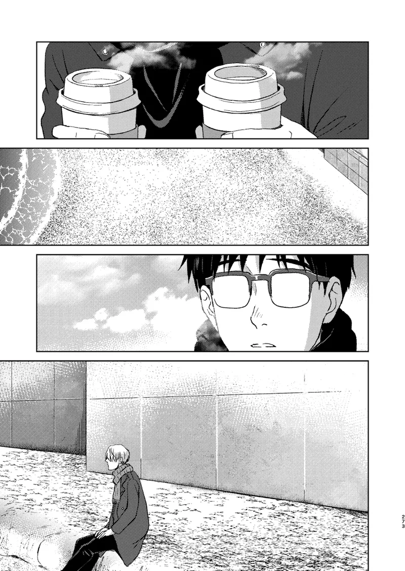 Ano hi no yoru no if - Page 36