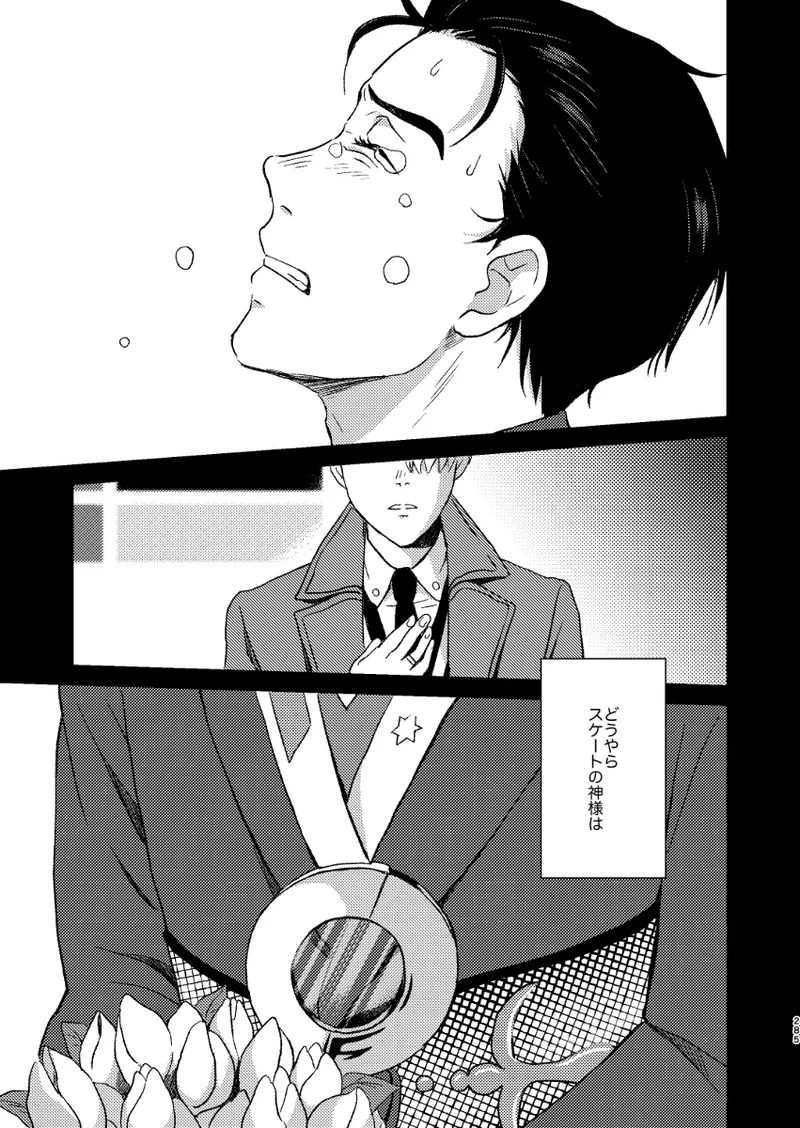 Ano hi no yoru no if page 48 featuring victor nikiforov yuri on ice parody - males only yaoi hentai manga - read online free