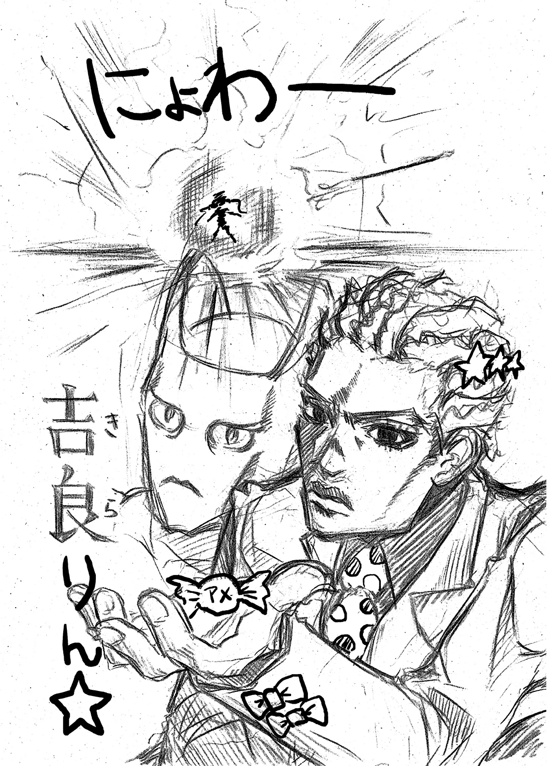 AnKira no Usui Hon 2 page 18 featuring kirari moroboshi the idolmaster parody - yuri females only hentai manga - read online free