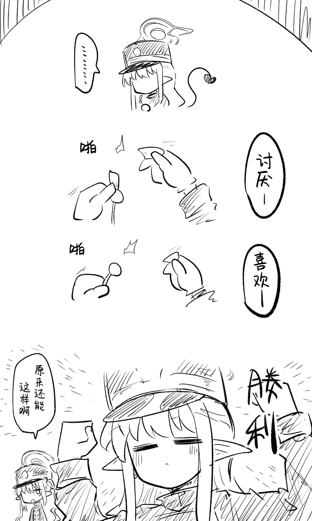 创作老师×碧蓝档案学生合集4 page 30 featuring sensei blue archive parody - halo hentai manga - read online free