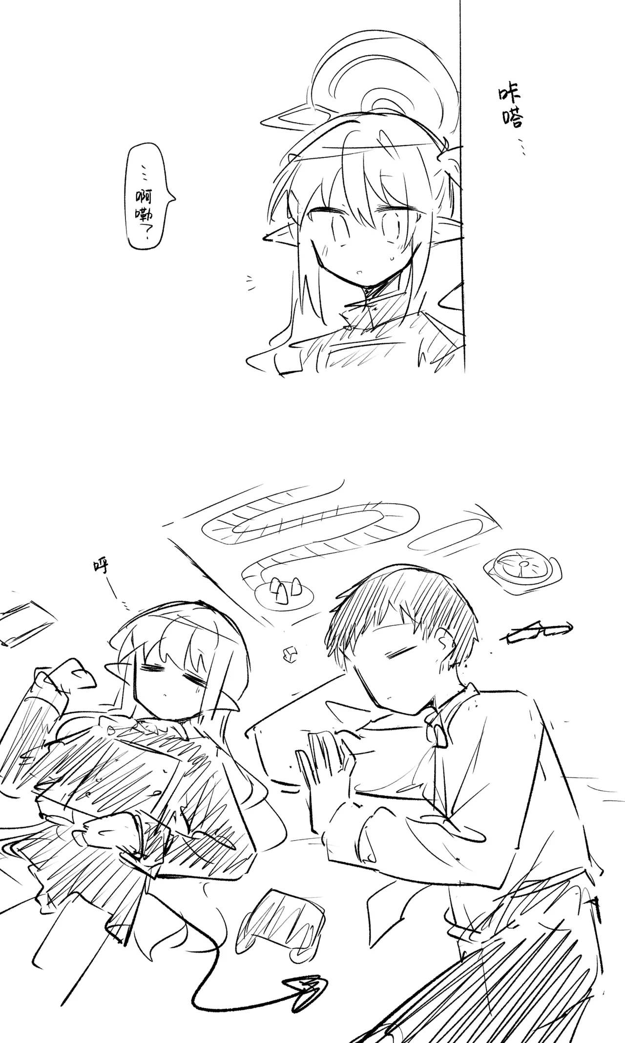 创作老师×碧蓝档案学生合集4 page 91 featuring sensei blue archive parody - halo hentai manga - read online free