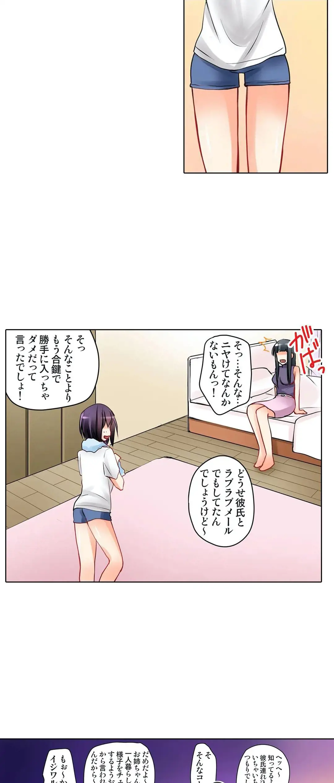 Kanojo no Imouto | 女友之妹 Ch.1-11 page 102 - defaced webtoon hentai manga - read online free