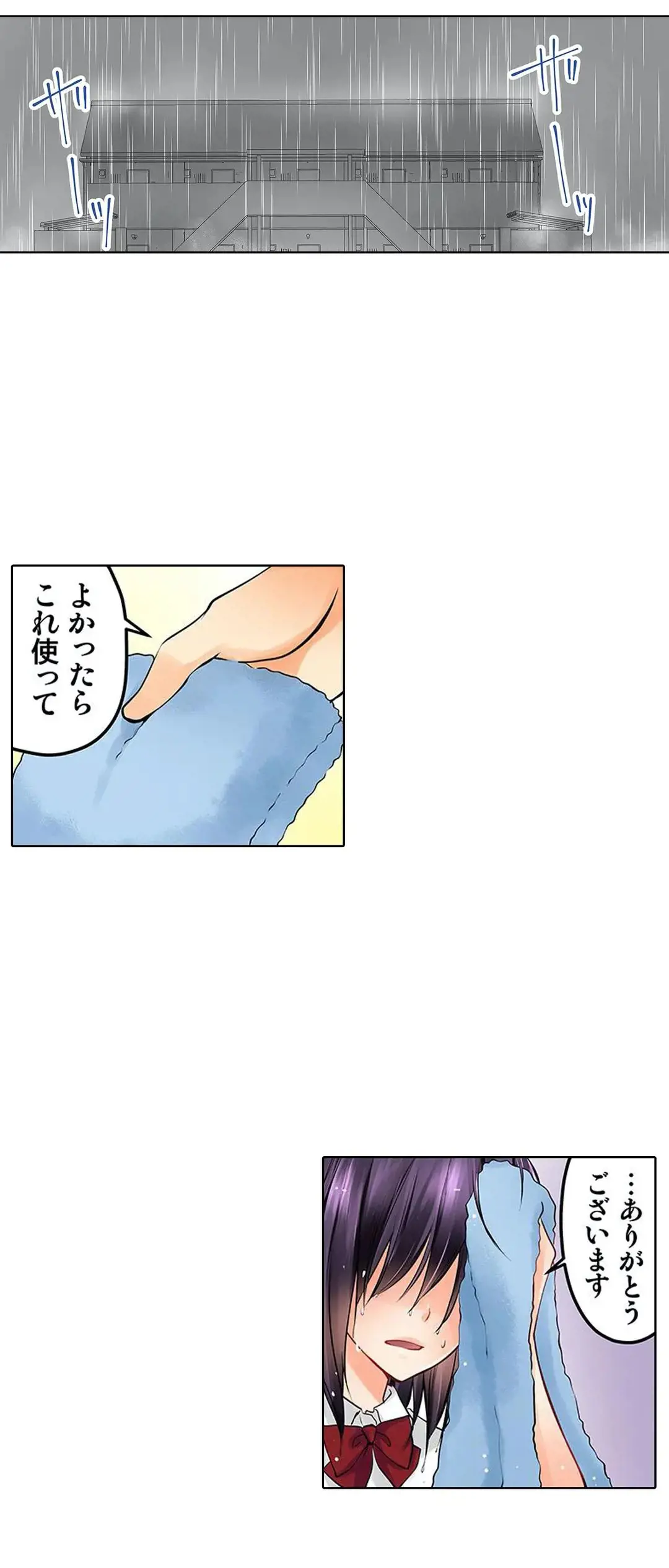 Kanojo no Imouto | 女友之妹 Ch.1-11 page 119 - defaced webtoon hentai manga - read online free