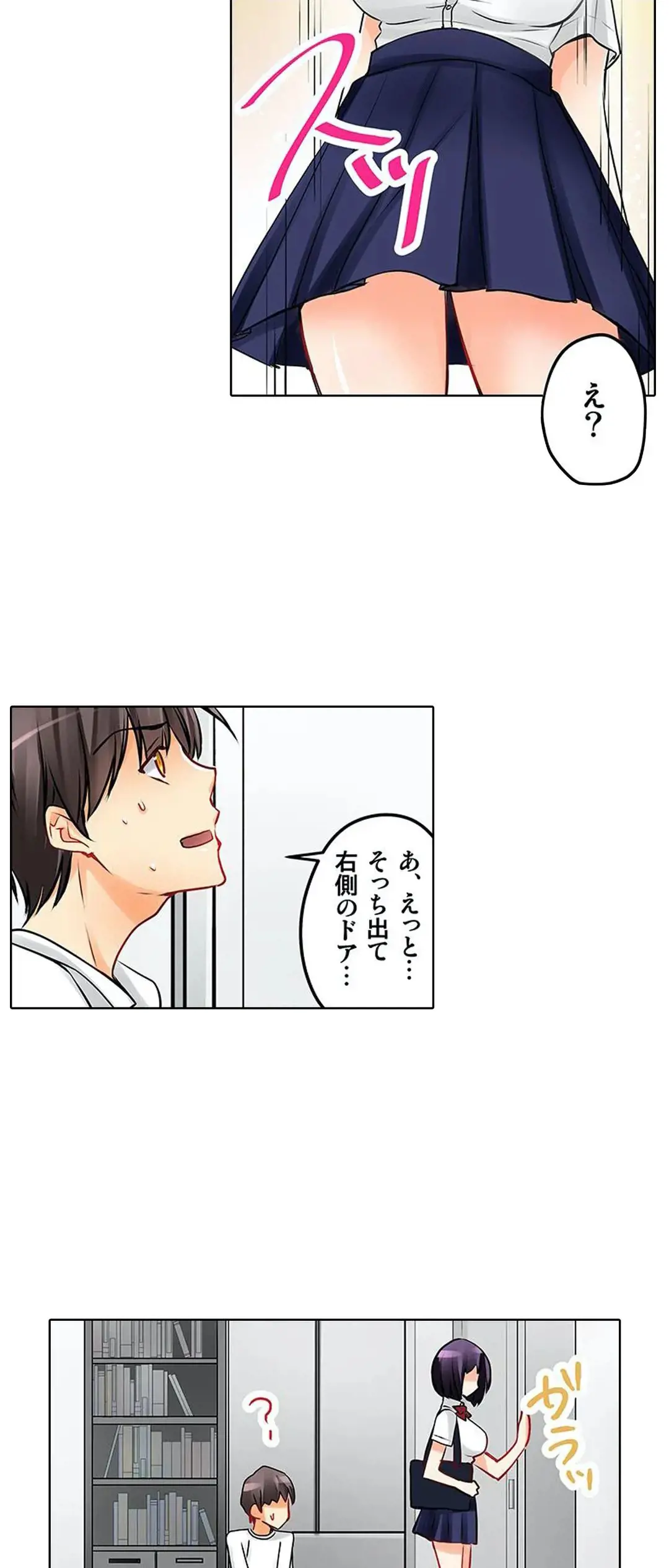 Kanojo no Imouto | 女友之妹 Ch.1-11 page 134 - webtoon defaced hentai manga - read online free