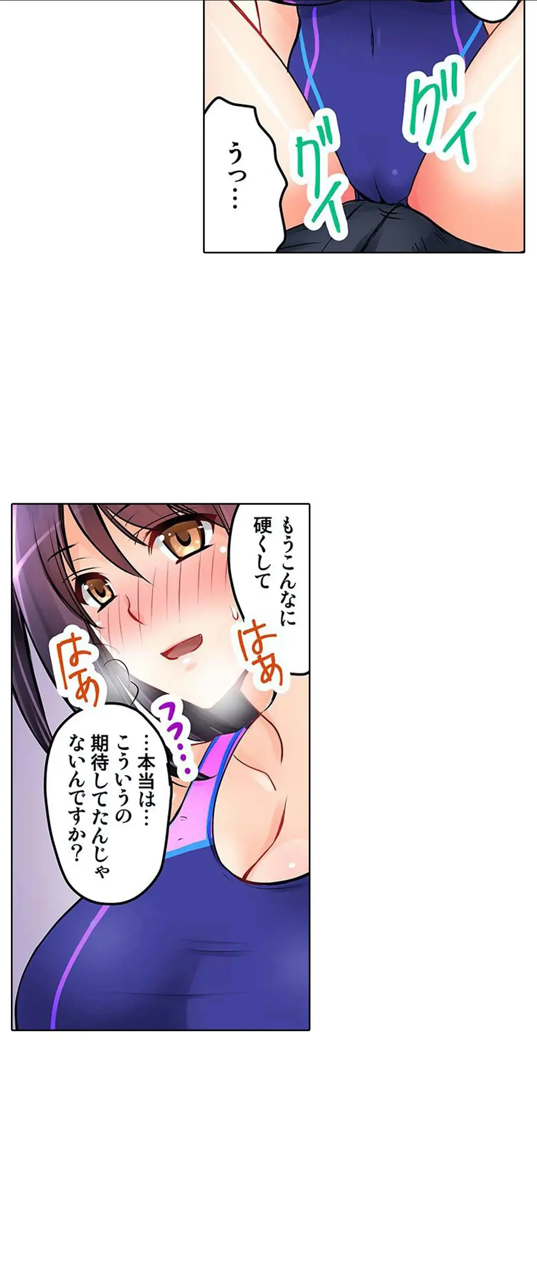 Kanojo no Imouto | 女友之妹 Ch.1-11 page 141 - defaced webtoon hentai manga - read online free