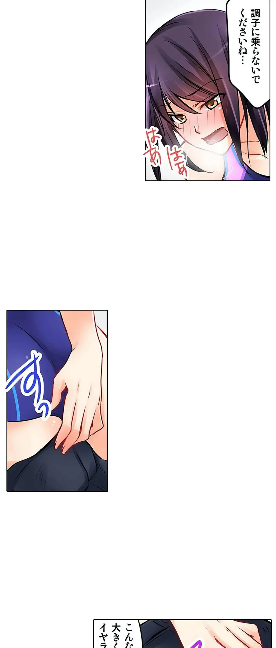 Kanojo no Imouto | 女友之妹 Ch.1-11 page 148 - webtoon defaced hentai manga - read online free