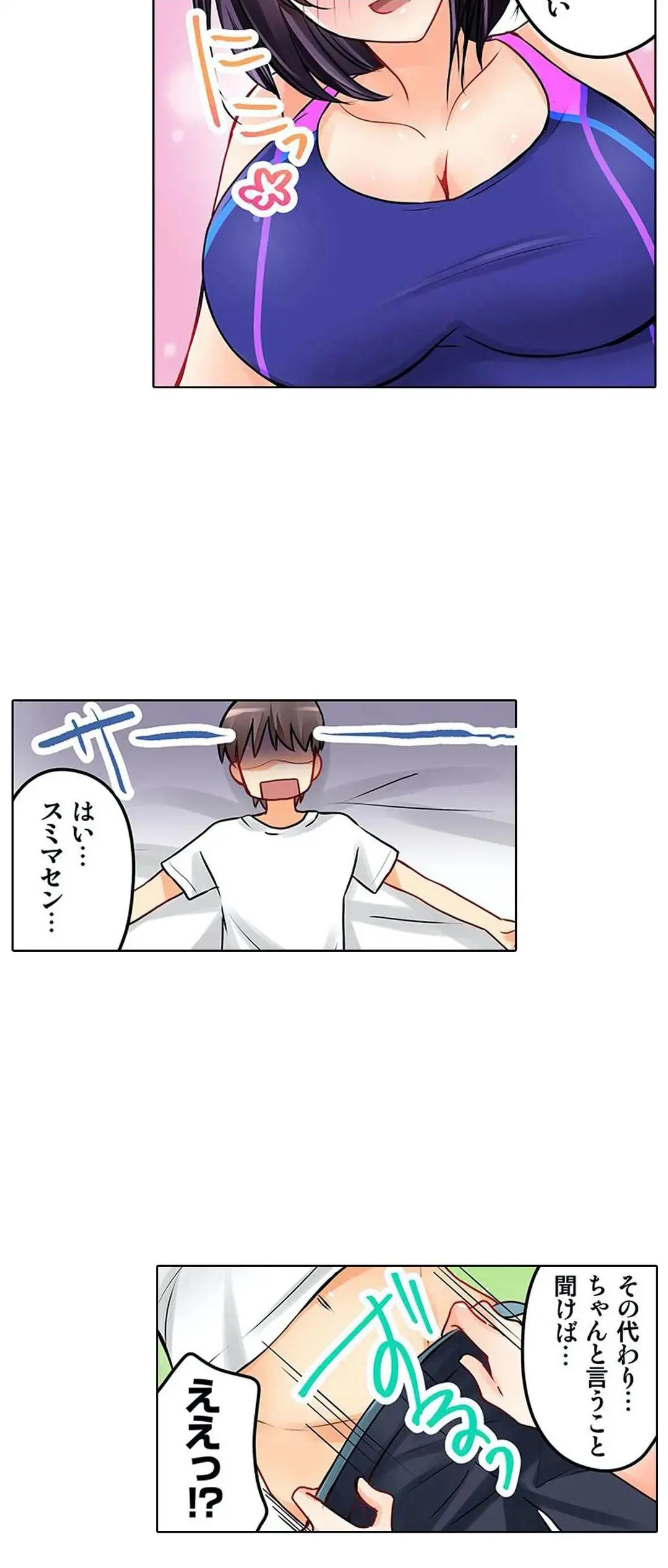 Kanojo no Imouto | 女友之妹 Ch.1-11 page 150 - defaced webtoon hentai manga - read online free