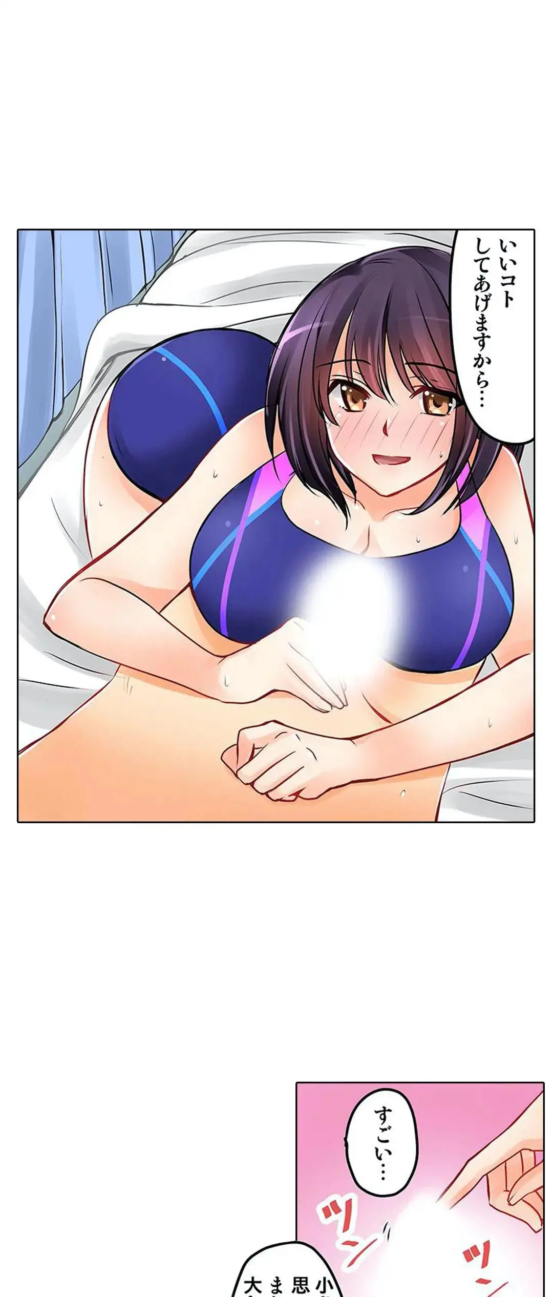 Kanojo no Imouto | 女友之妹 Ch.1-11 page 151 - defaced webtoon hentai manga - read online free