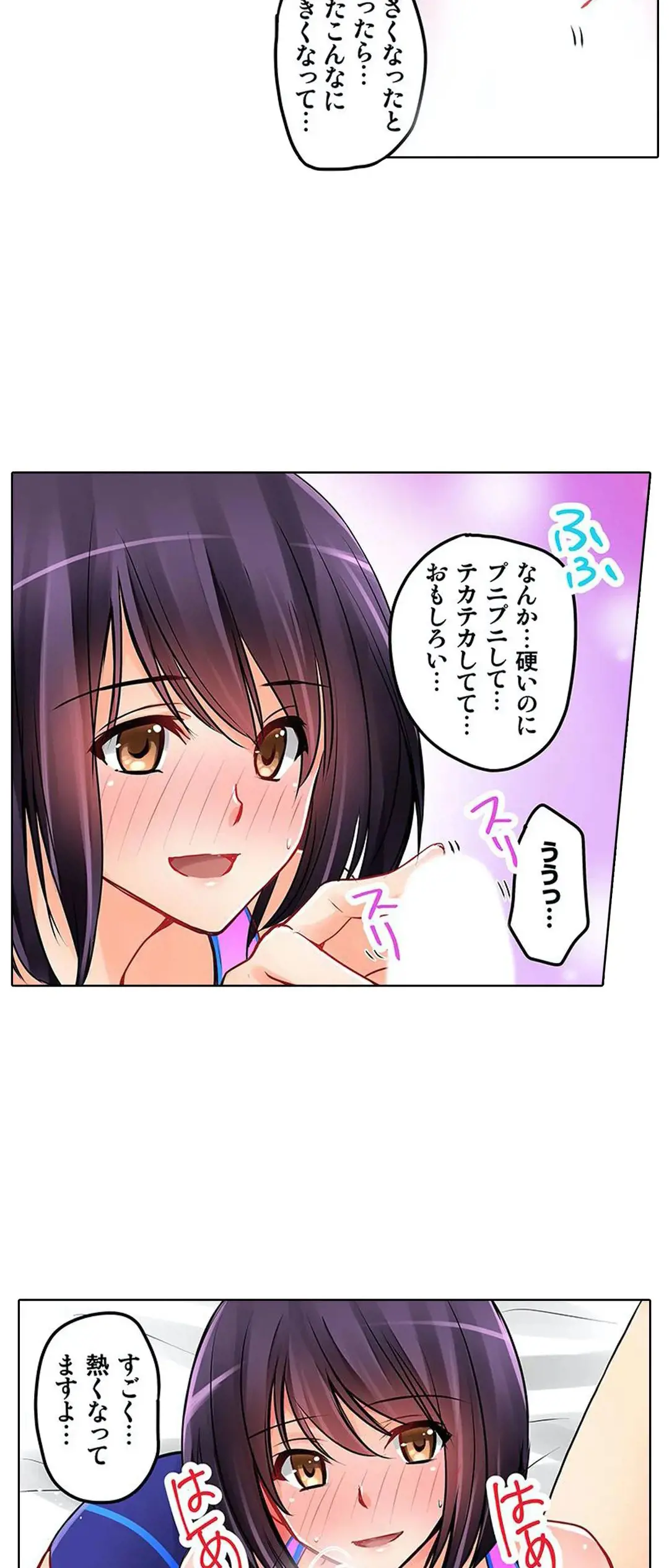 Kanojo no Imouto | 女友之妹 Ch.1-11 page 152 - webtoon defaced hentai manga - read online free