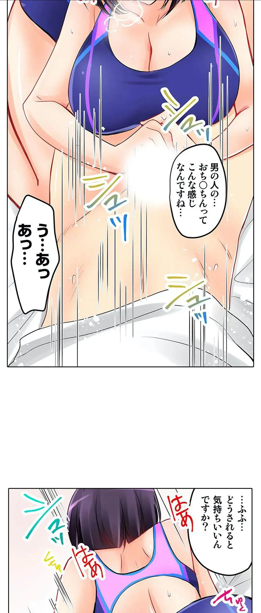 Kanojo no Imouto | 女友之妹 Ch.1-11 page 153 - webtoon defaced hentai manga - read online free