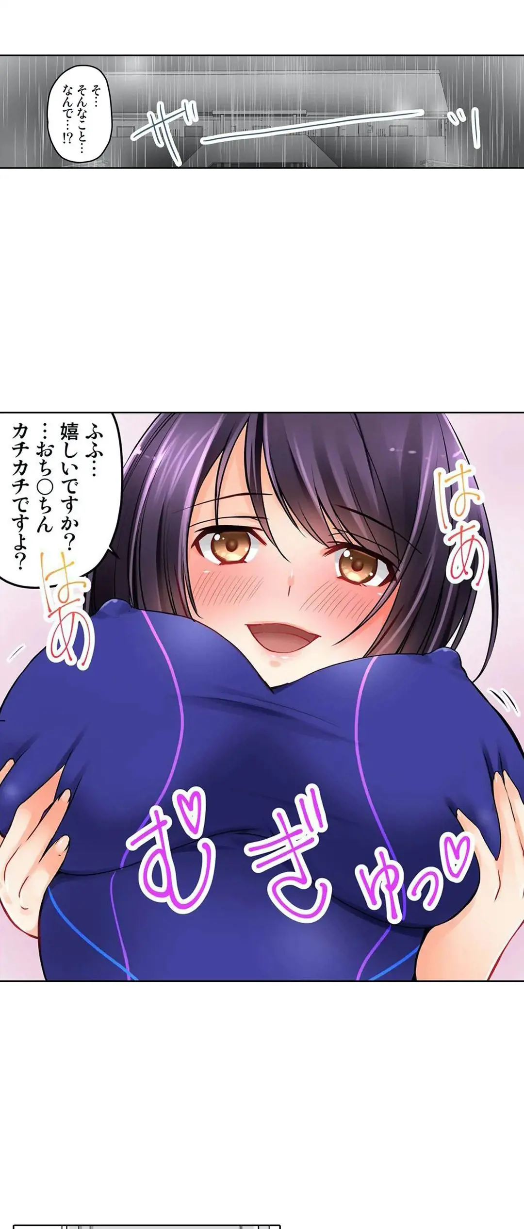 Kanojo no Imouto | 女友之妹 Ch.1-11 page 157 - webtoon defaced hentai manga - read online free